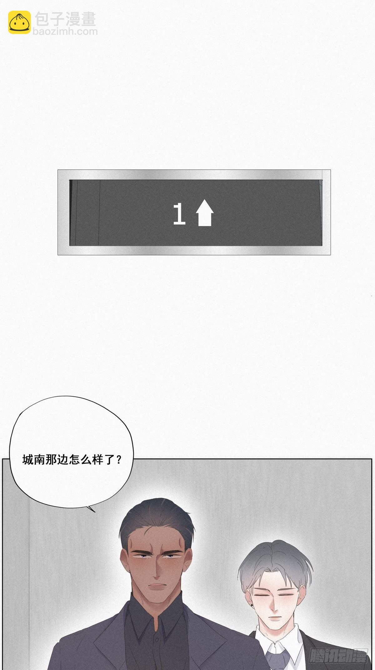 第11话 故人重逢35