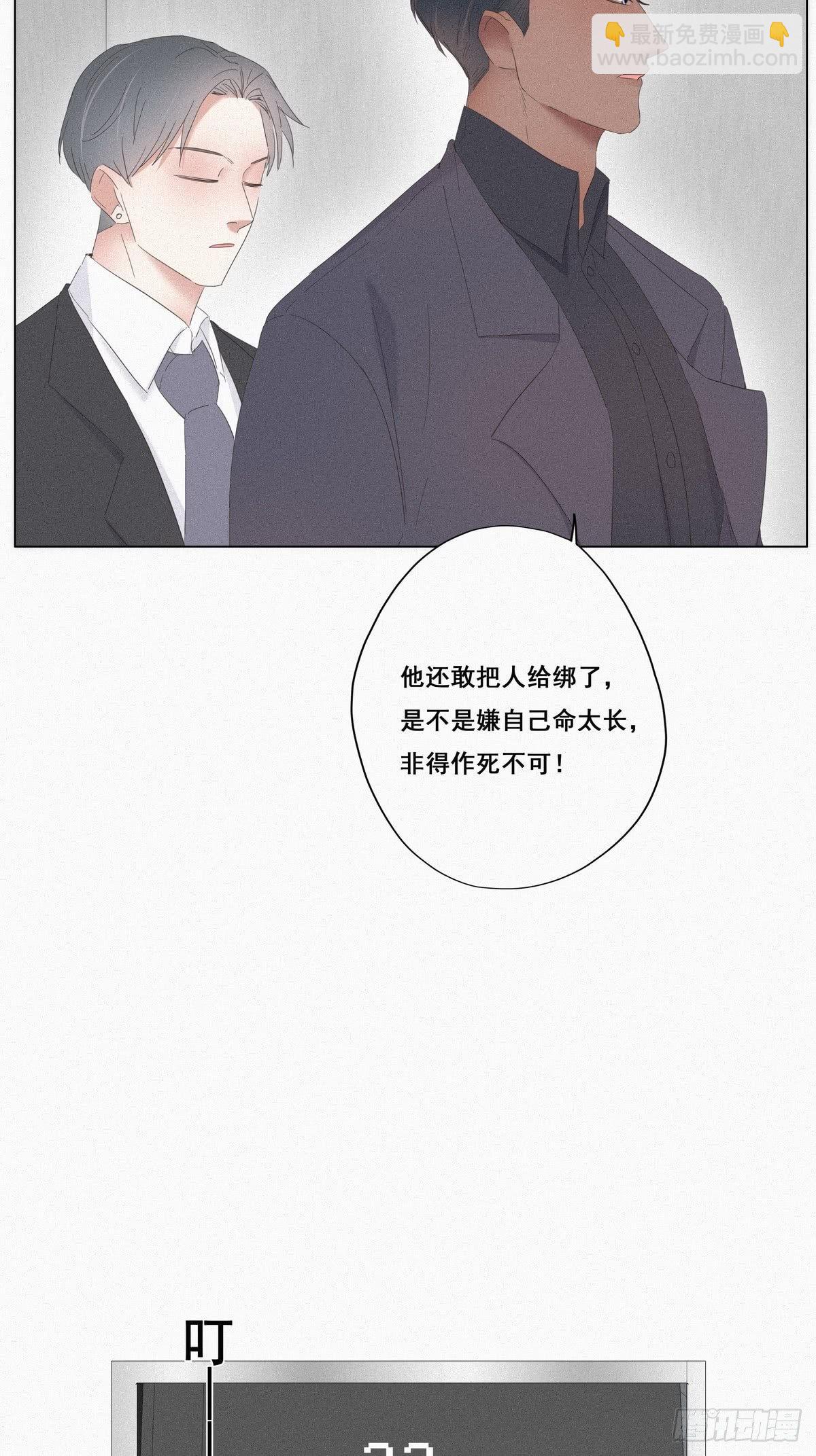 第11话 故人重逢37