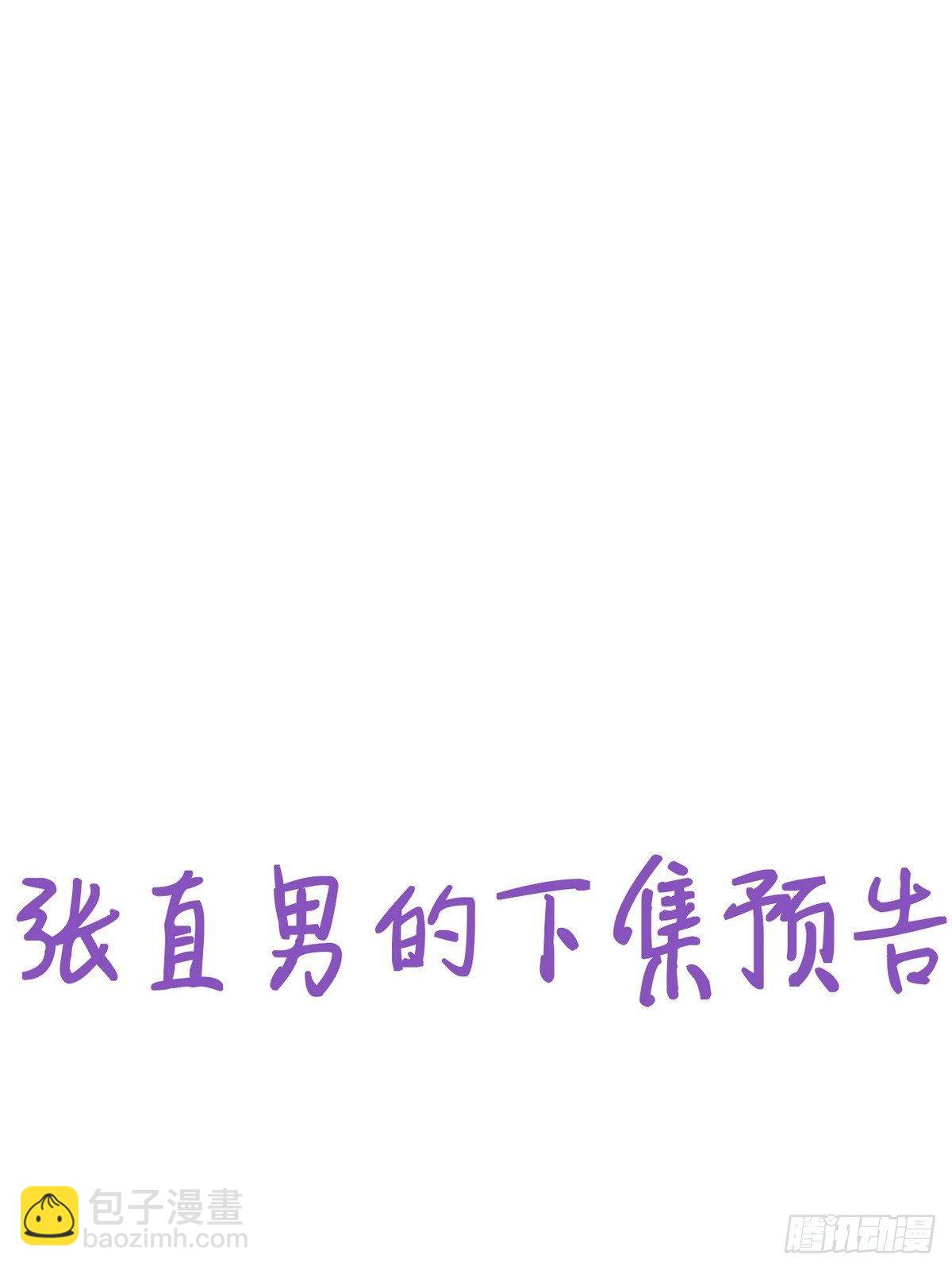 第11话 故人重逢46