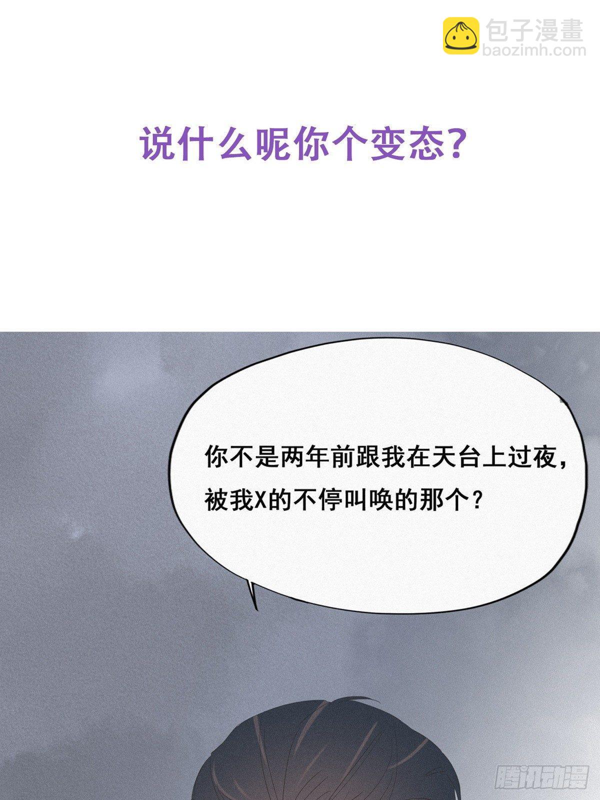 第11话 故人重逢56