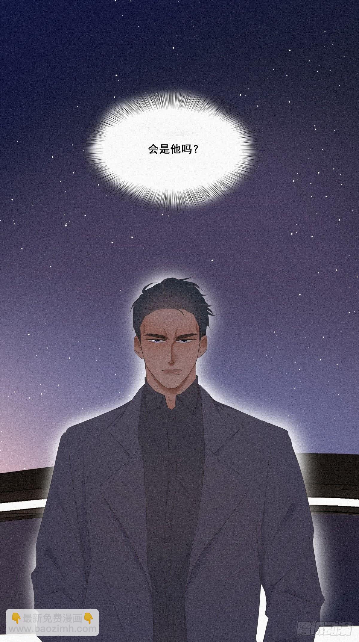 第11话 故人重逢7
