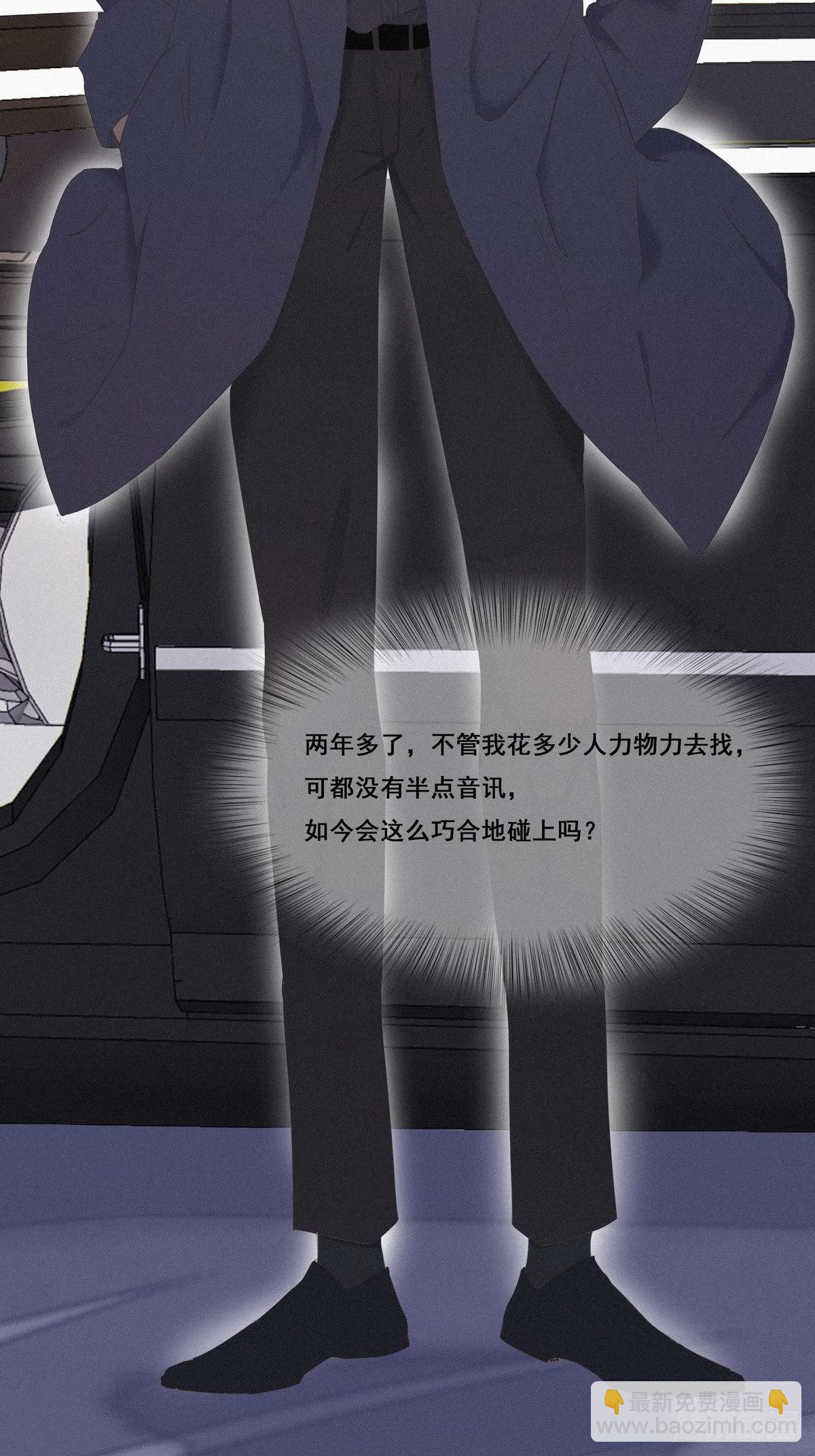 第11话 故人重逢8