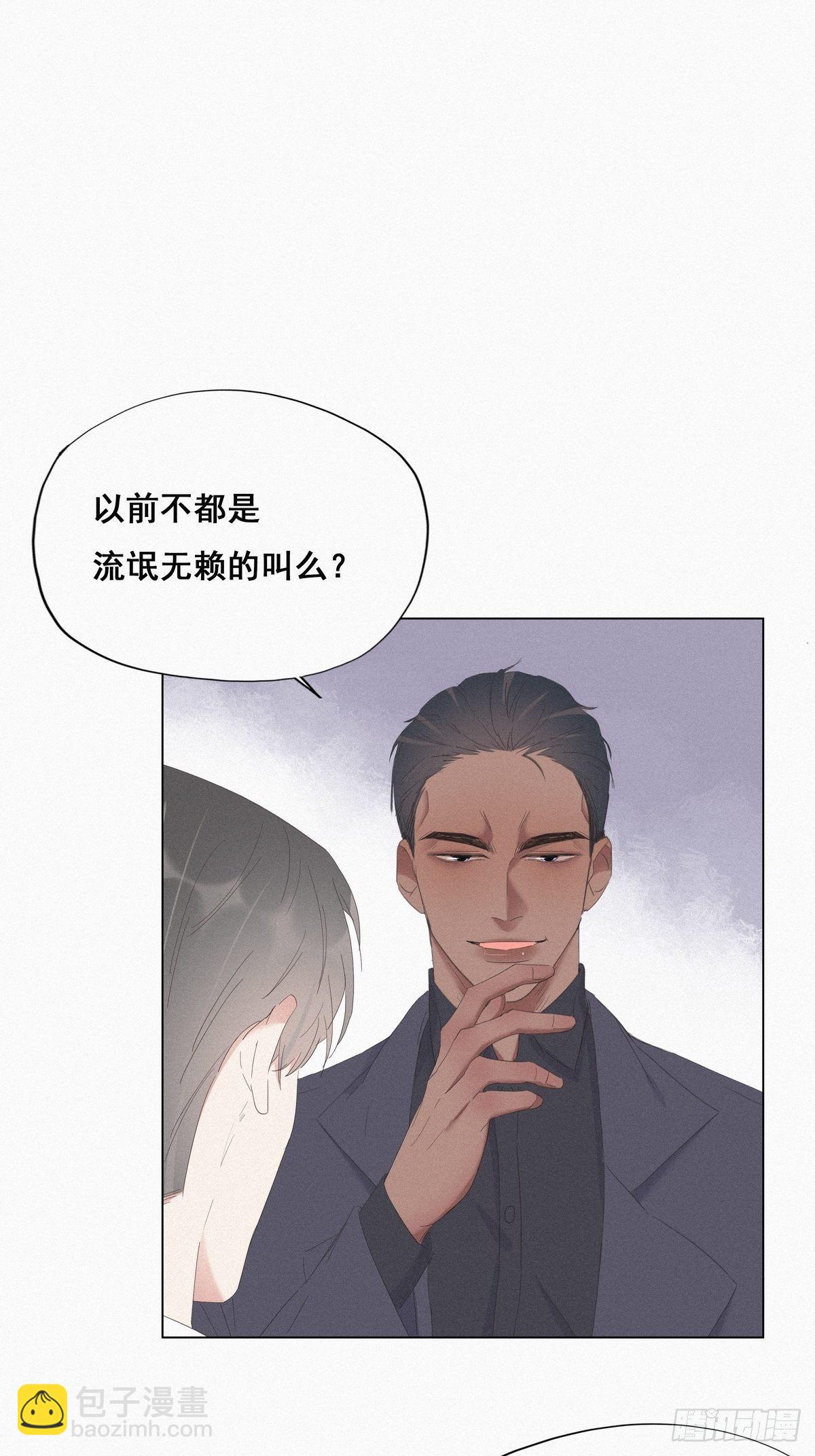 第12话 总裁“夫人”18