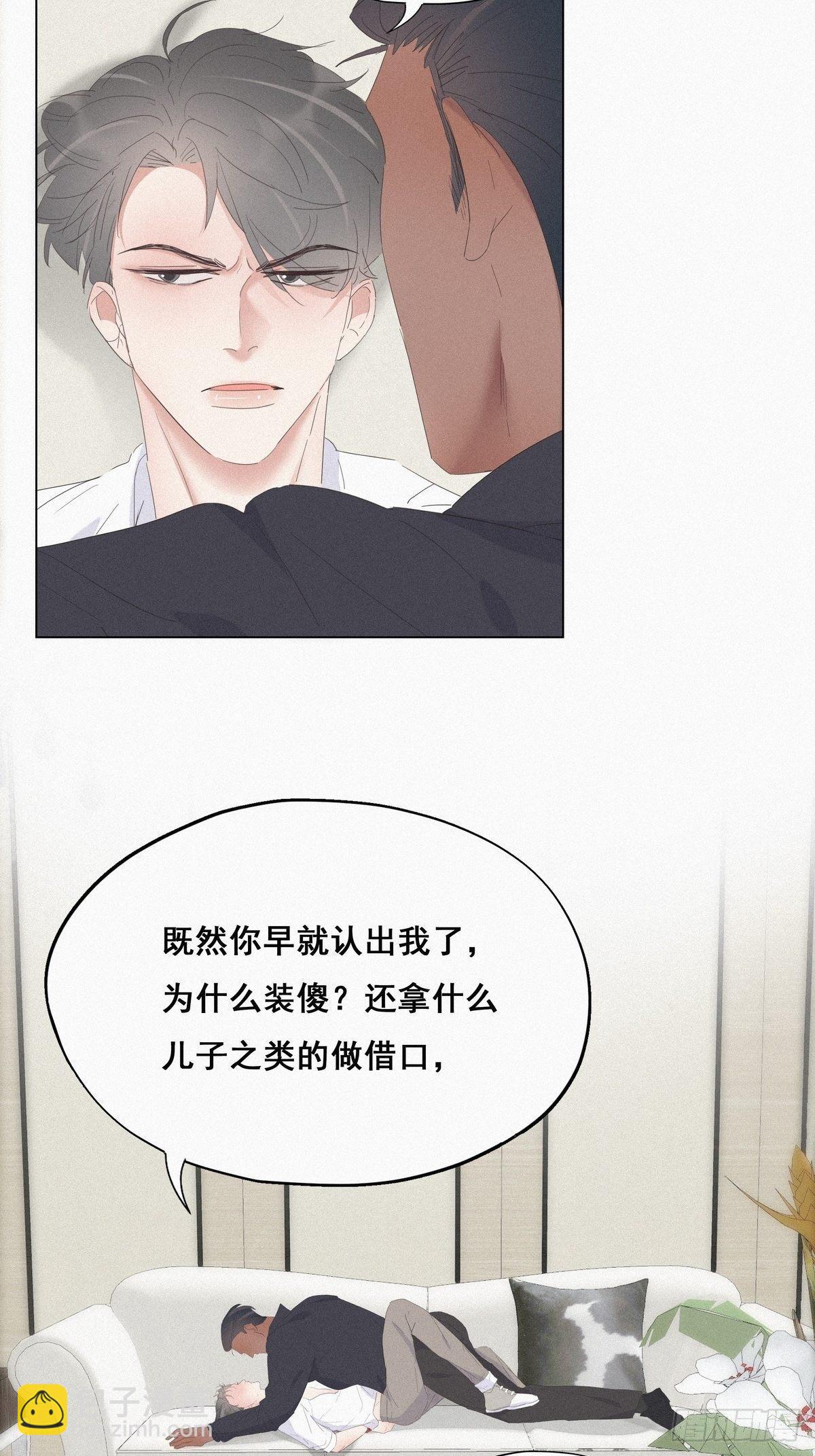 第13话 众里寻他10