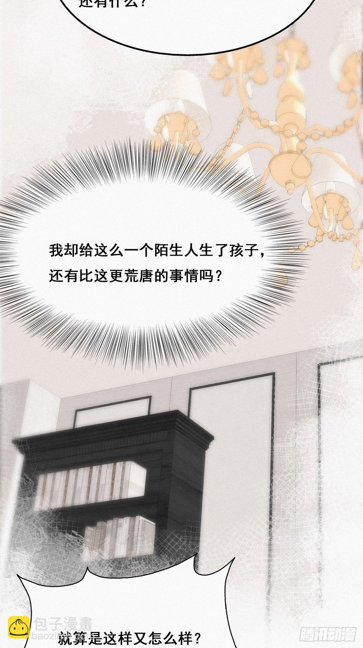 第13话 众里寻他15