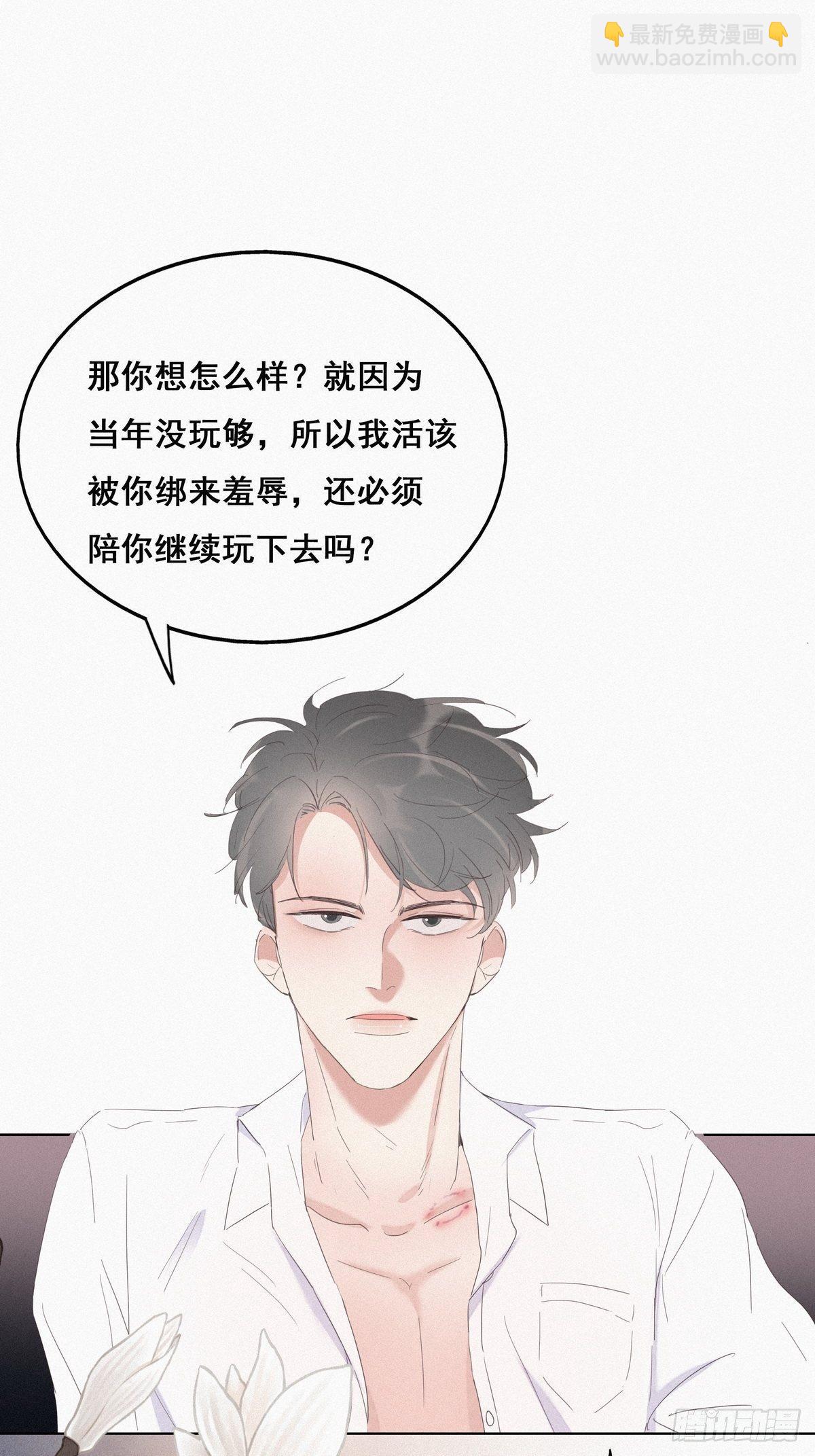 第13话 众里寻他17