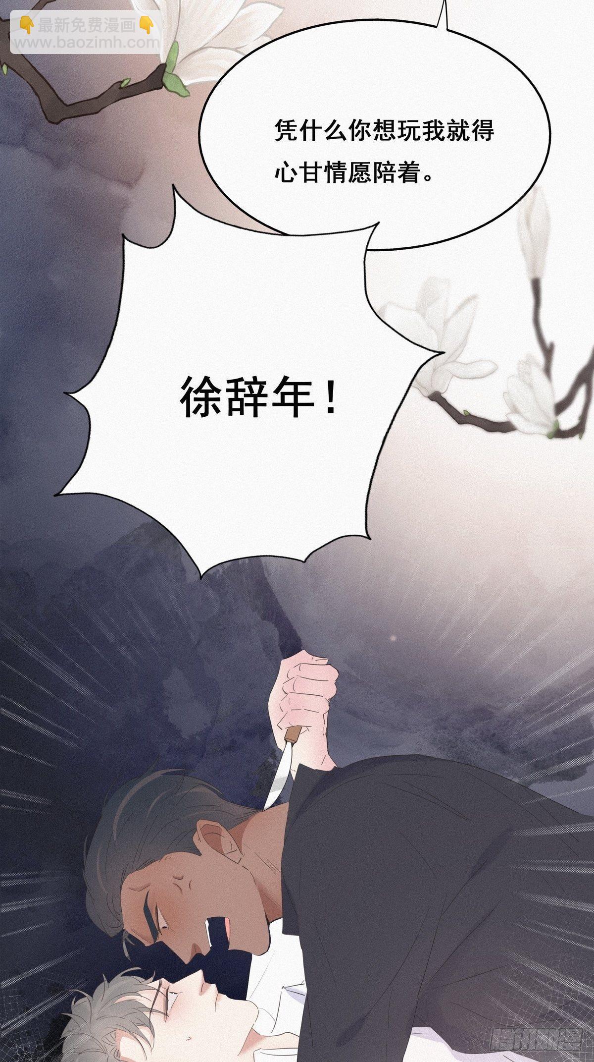 第13话 众里寻他18