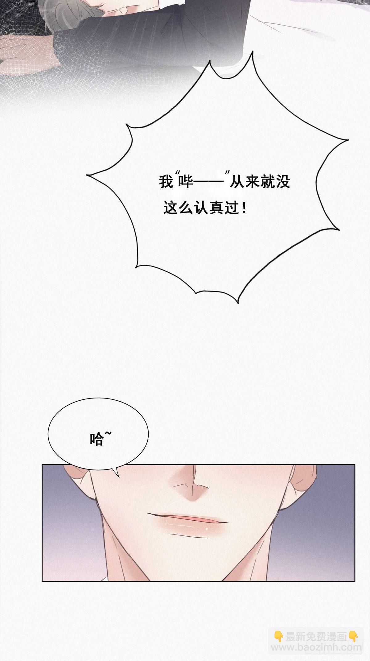 第13话 众里寻他19