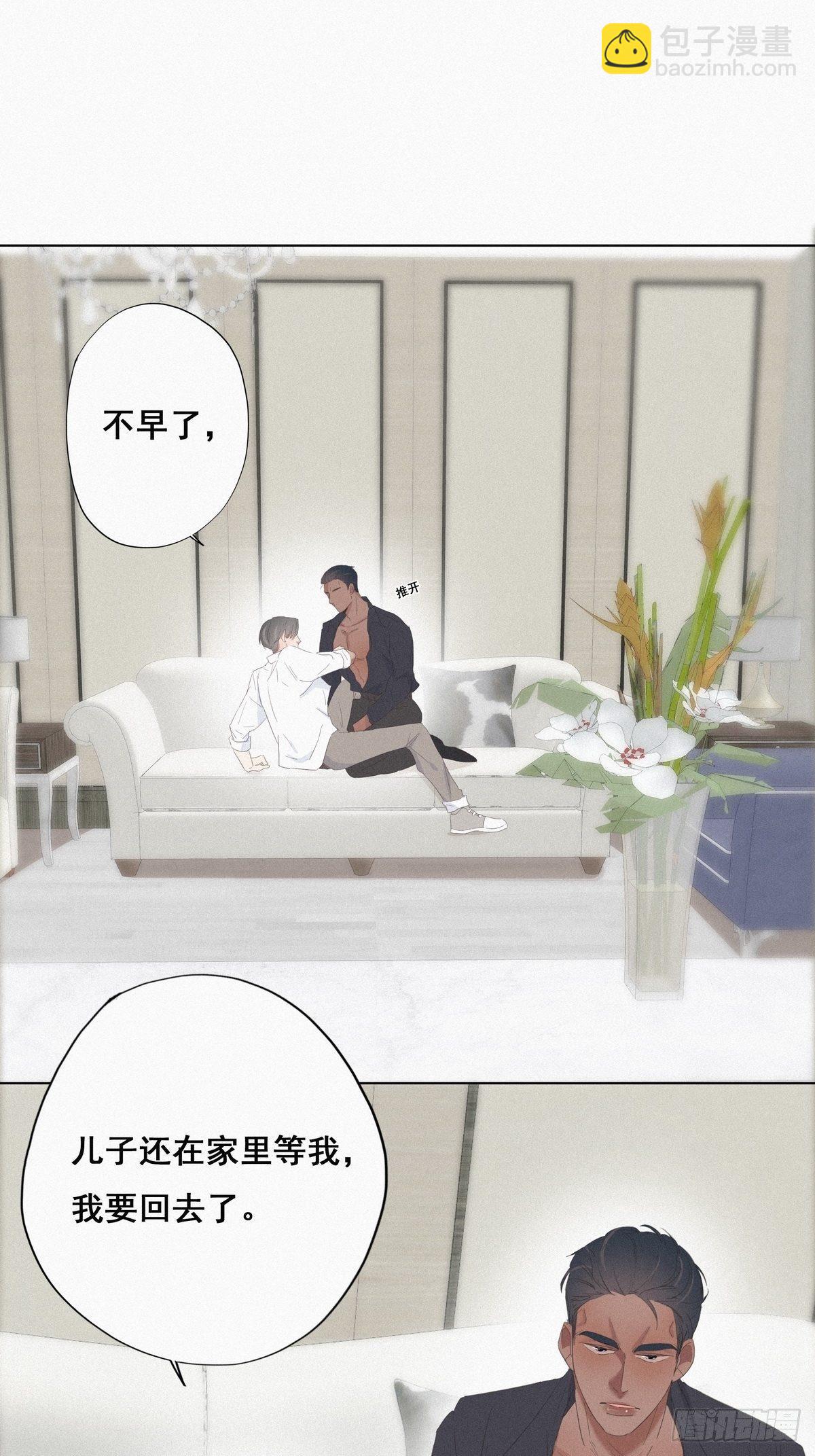 第13话 众里寻他21