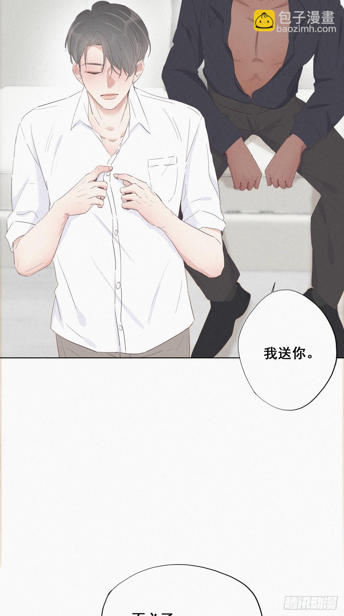 第13话 众里寻他22