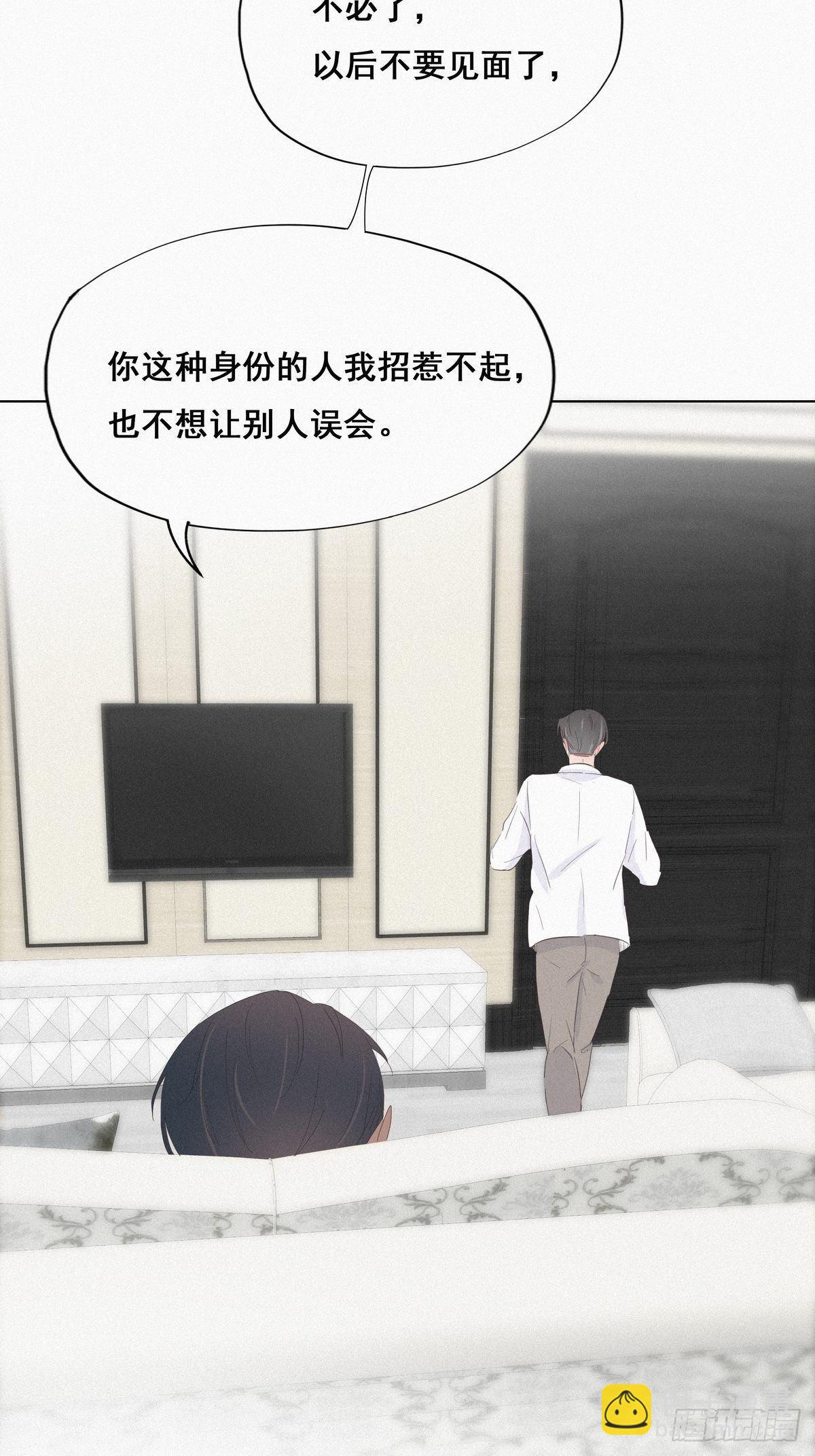 第13话 众里寻他23