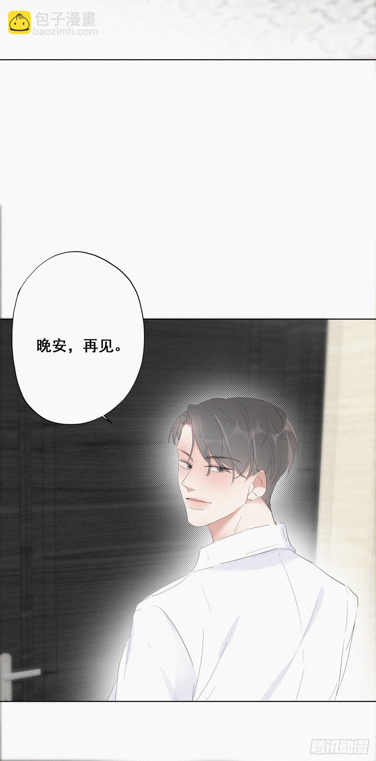 第13话 众里寻他24