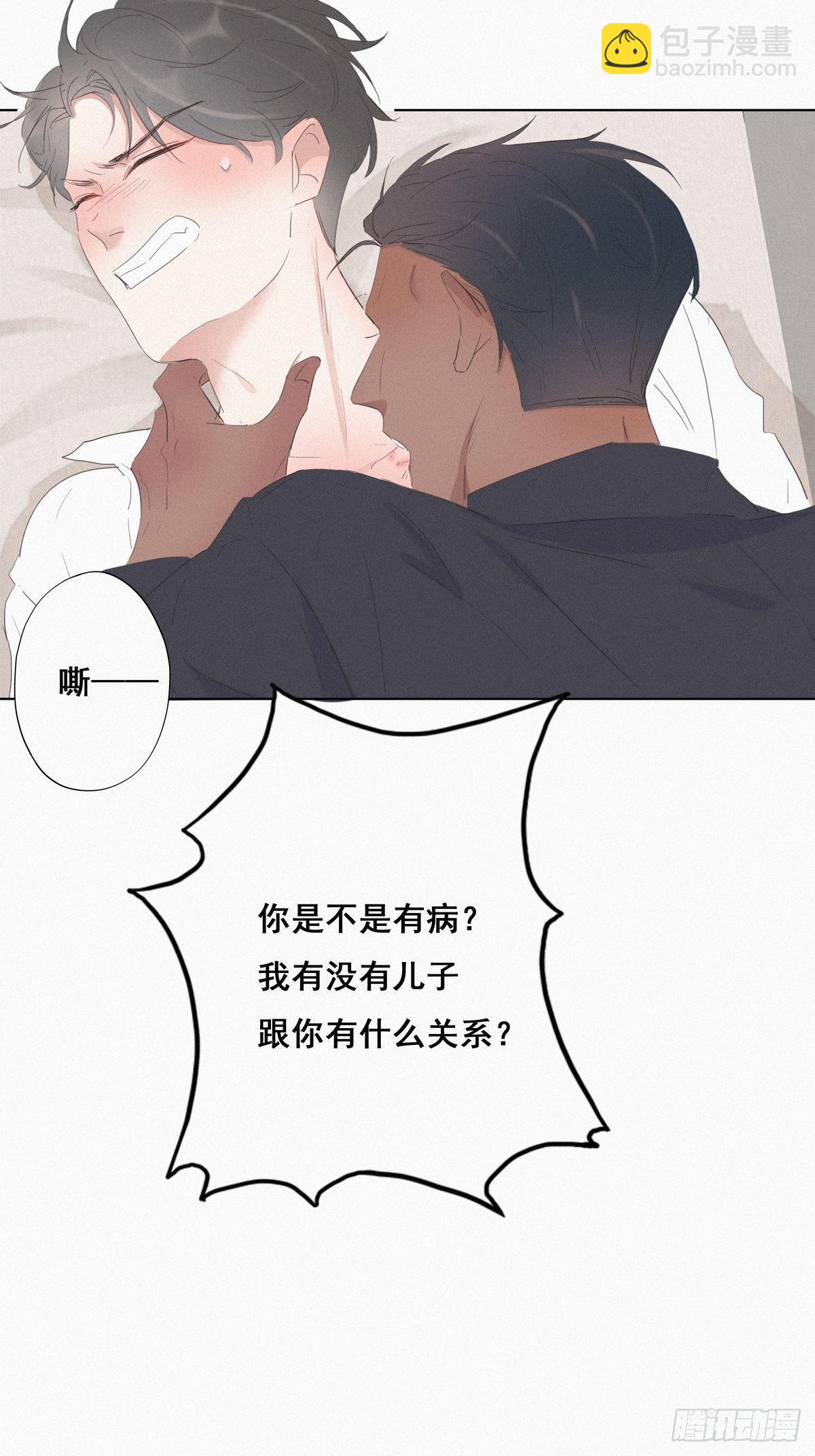 第13话 众里寻他3