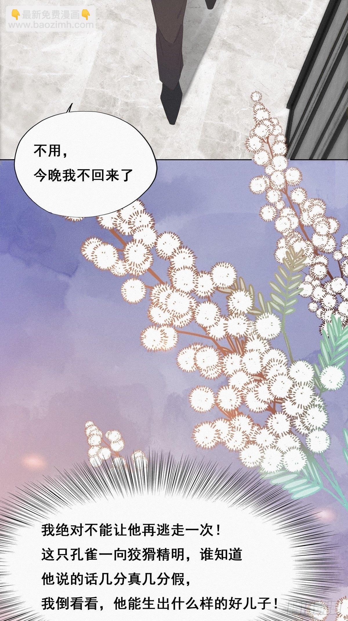 第13话 众里寻他30