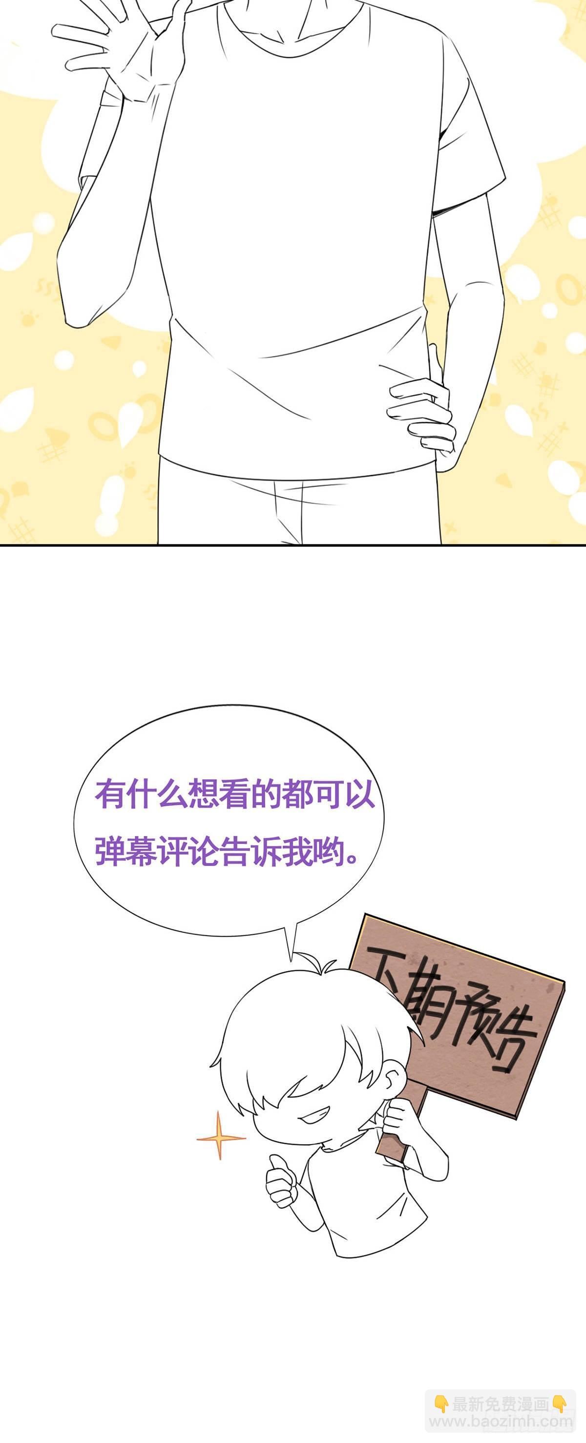 第13话 众里寻他34