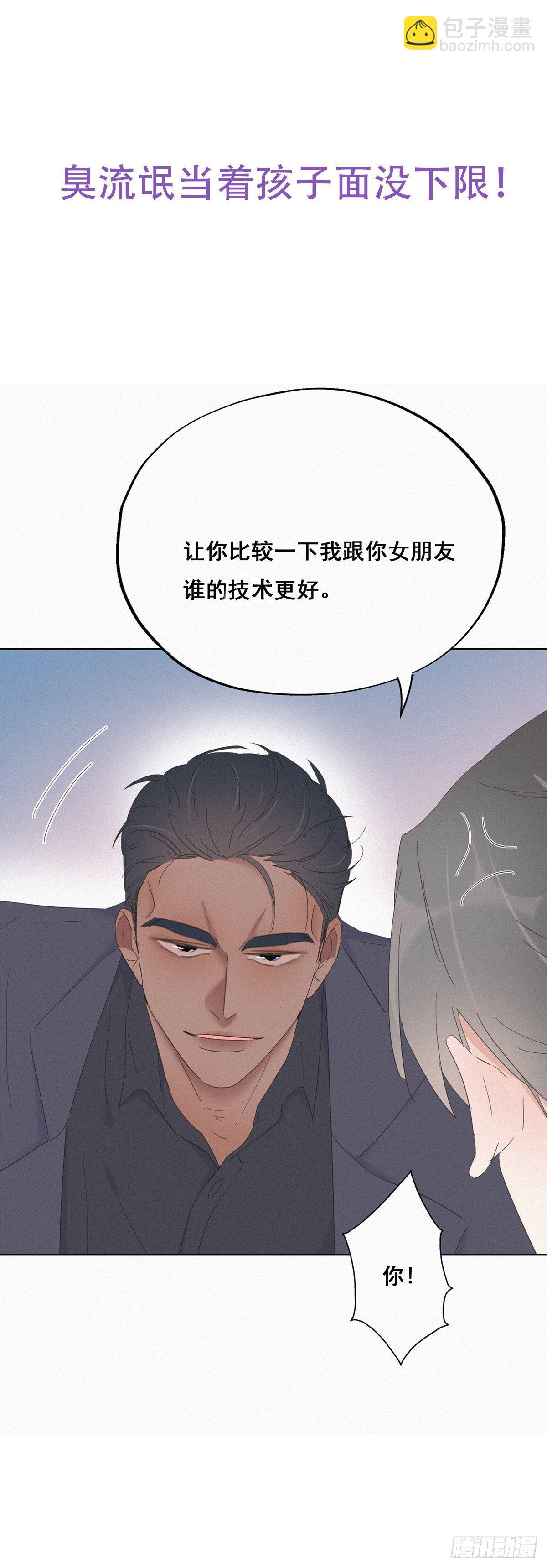 第13话 众里寻他36