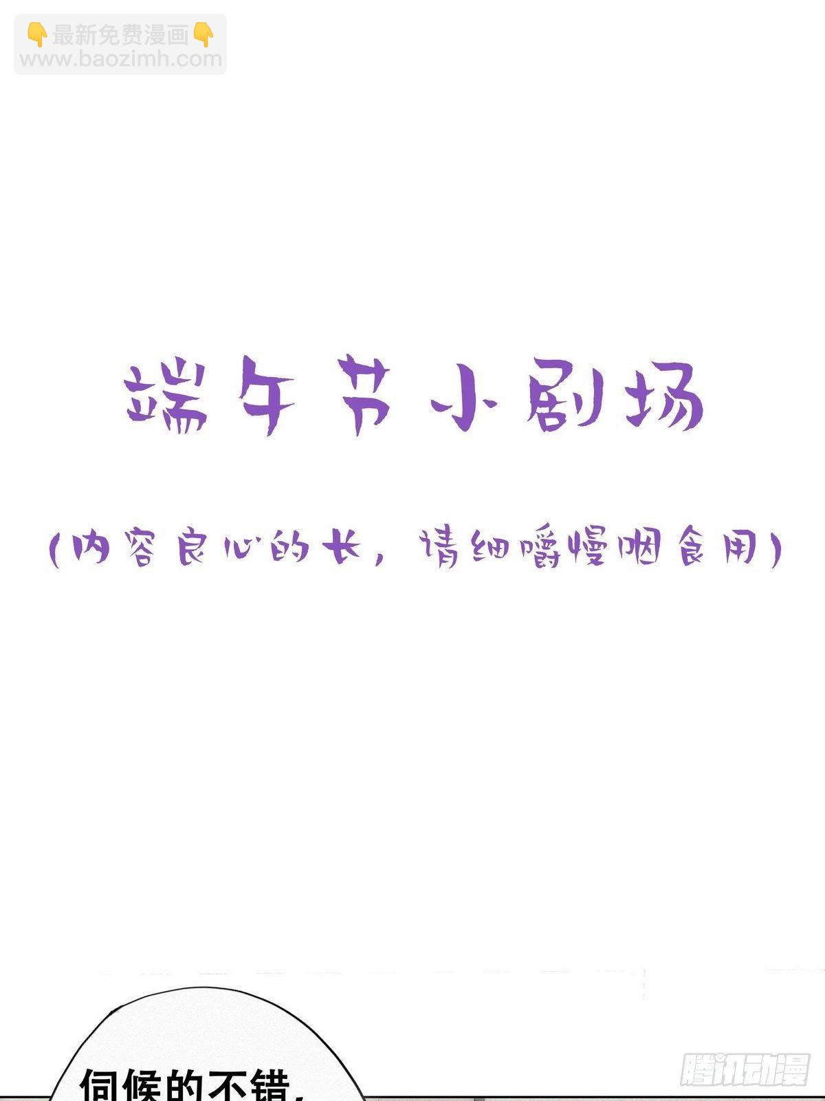 第13话 众里寻他37
