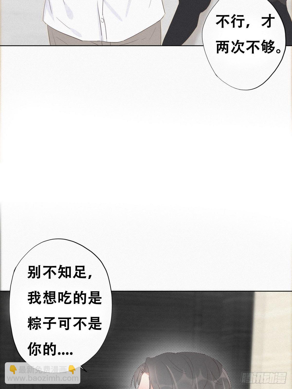 第13话 众里寻他39