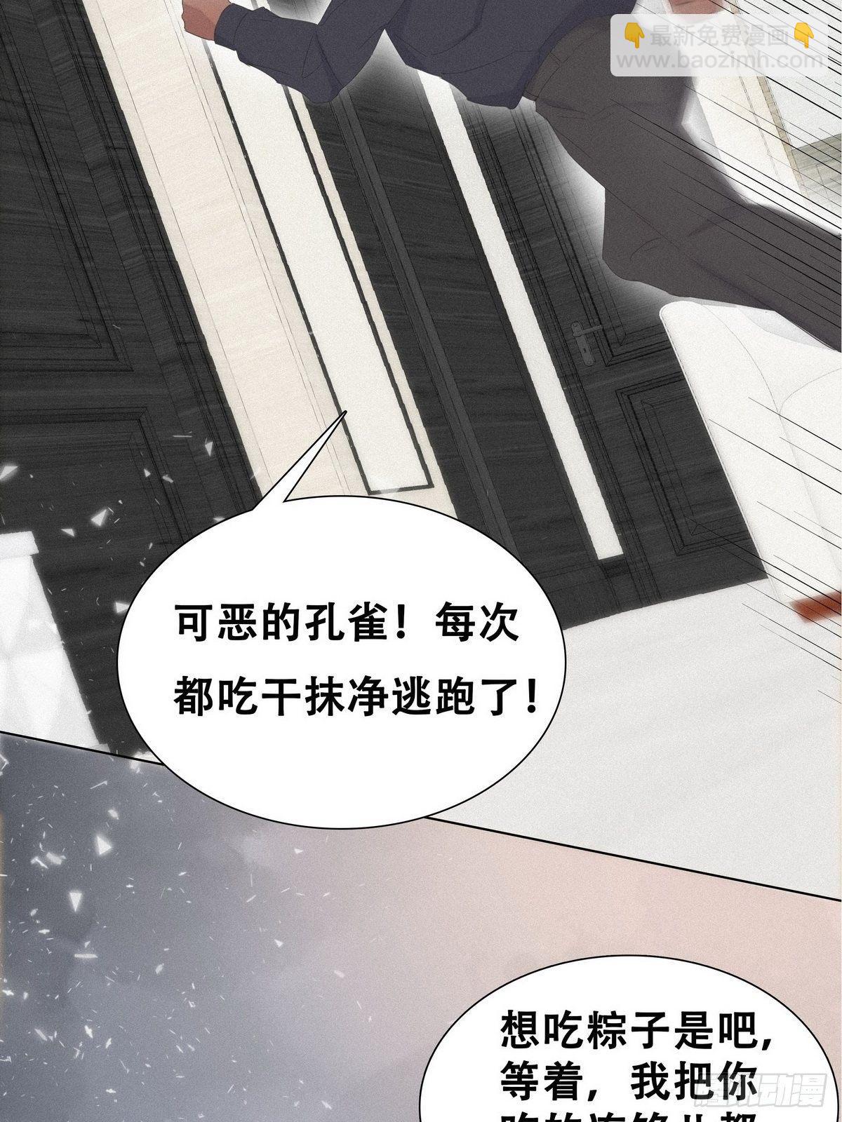 第13话 众里寻他44