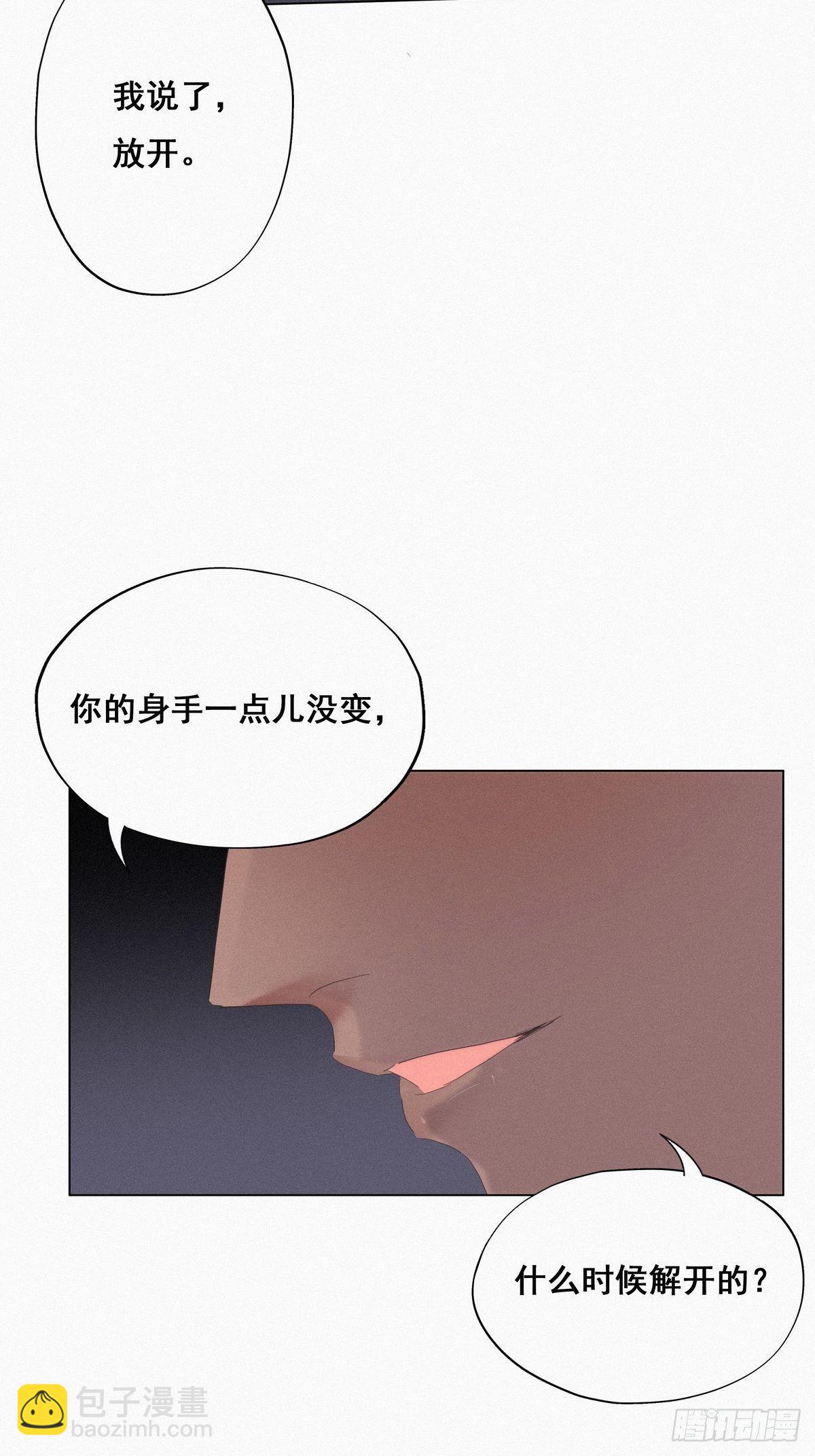 第13话 众里寻他7