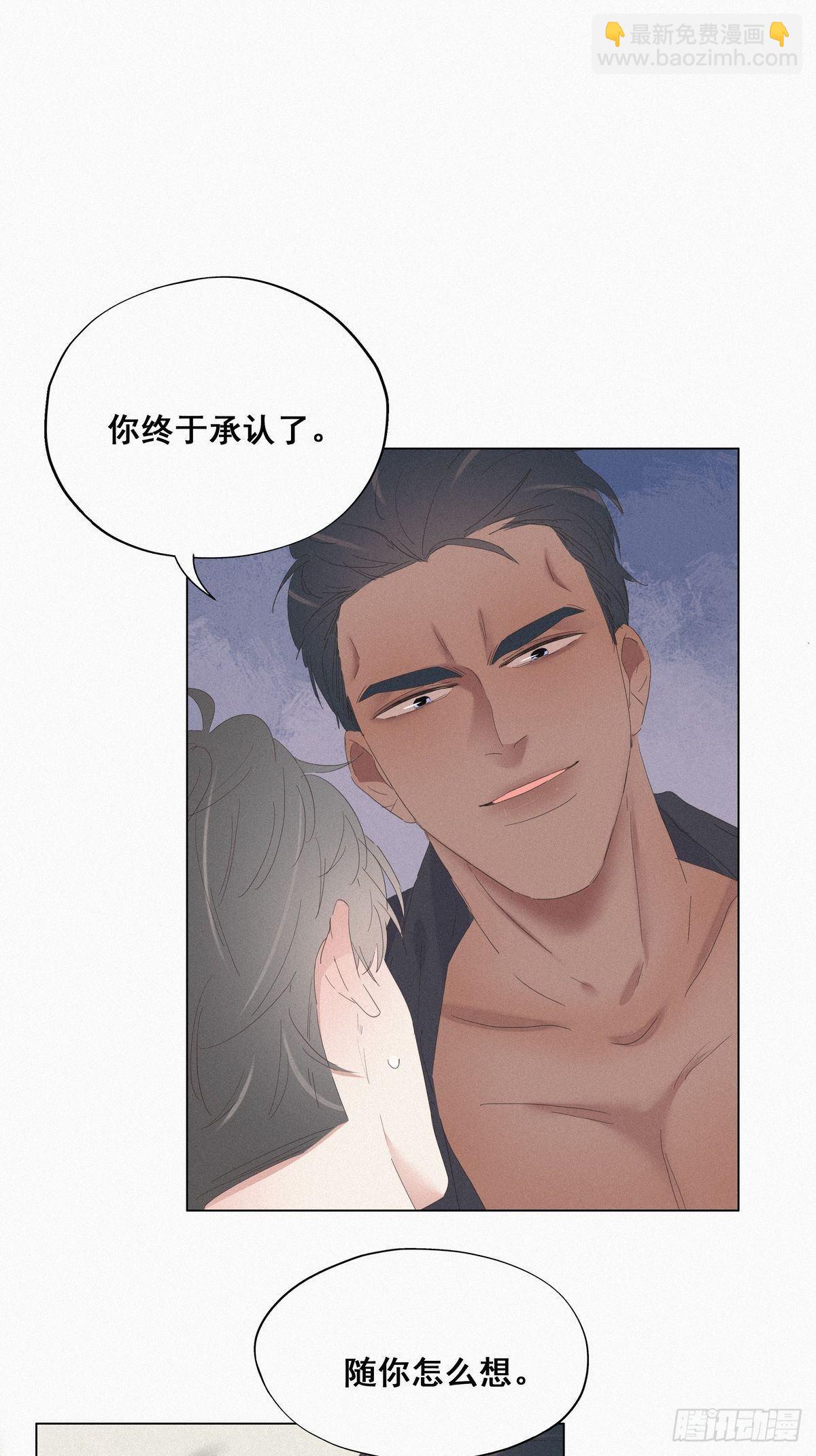 第13话 众里寻他9