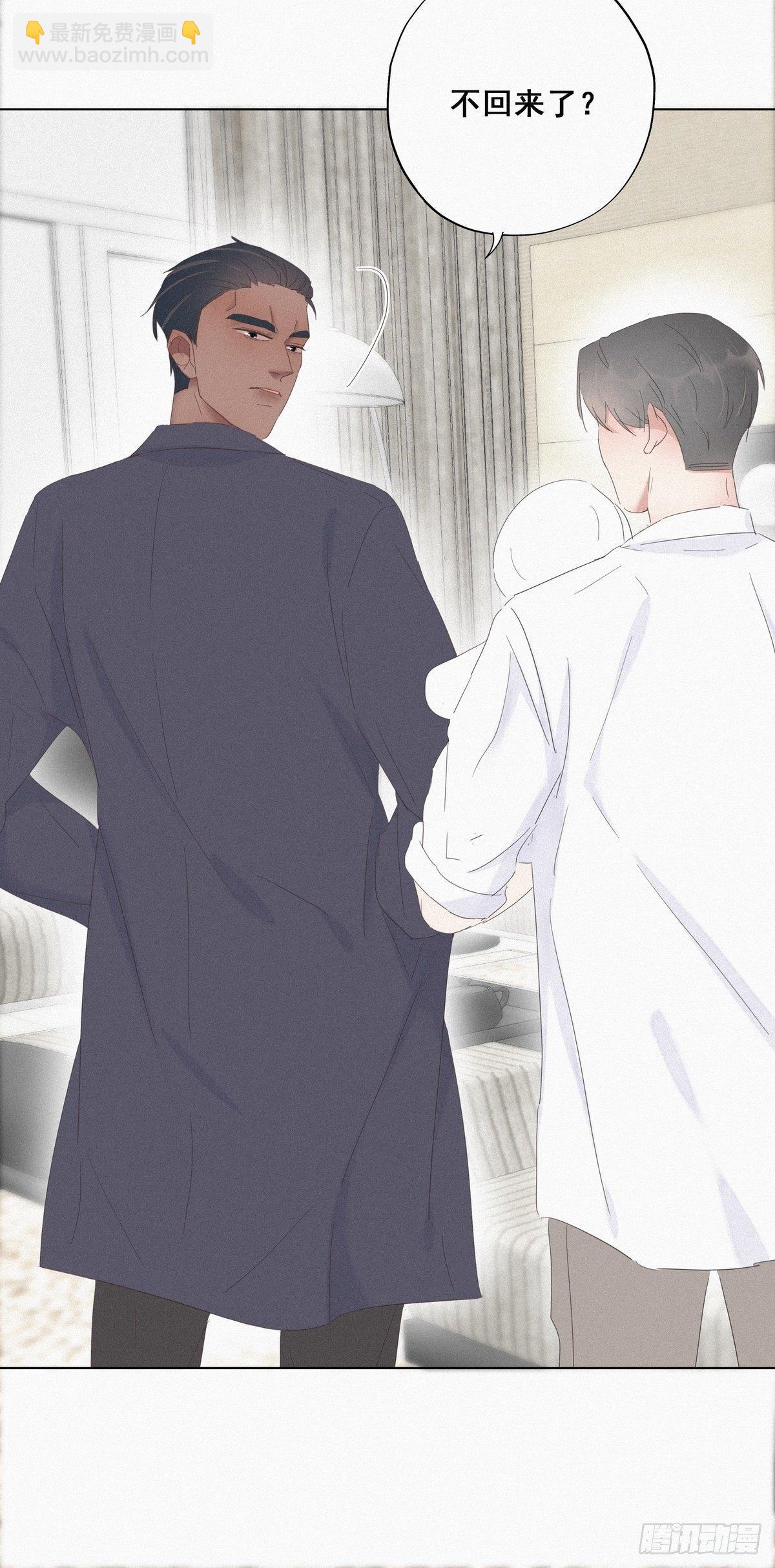 第14话 一家三口29