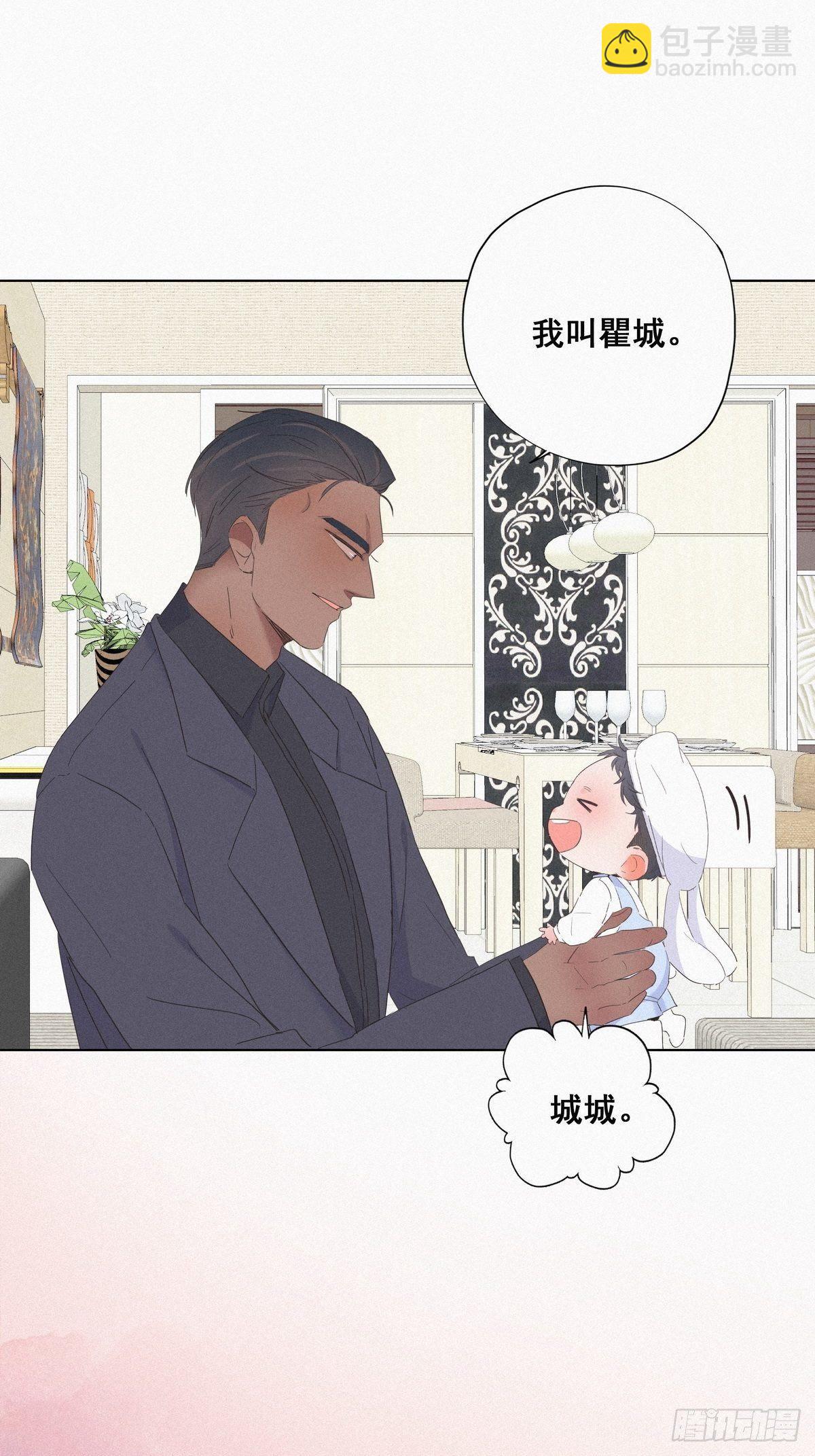 第15话 赖着不走15