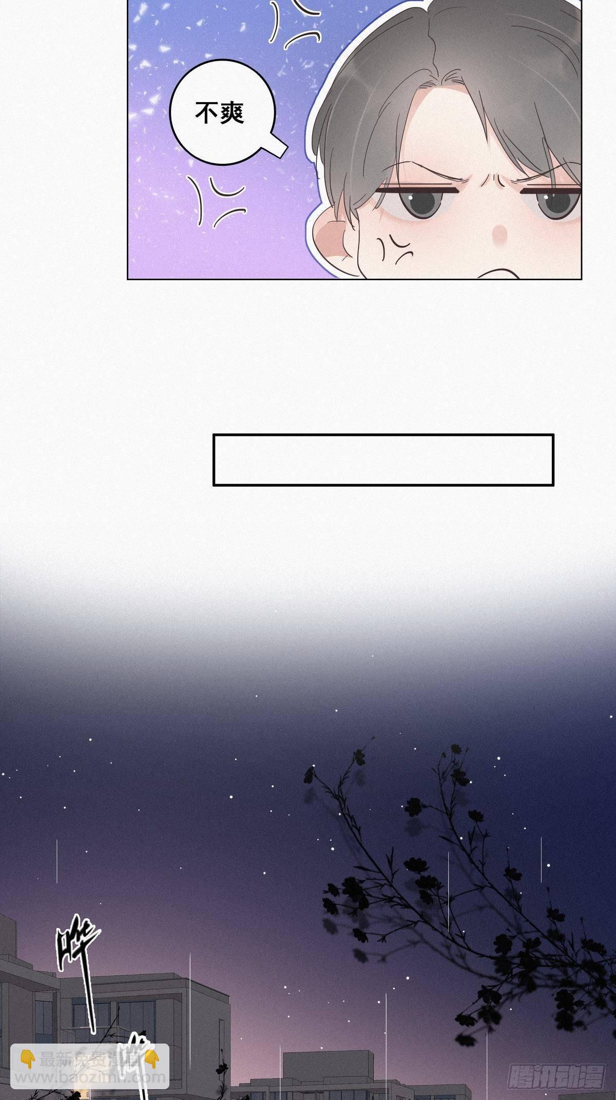 第15话 赖着不走17