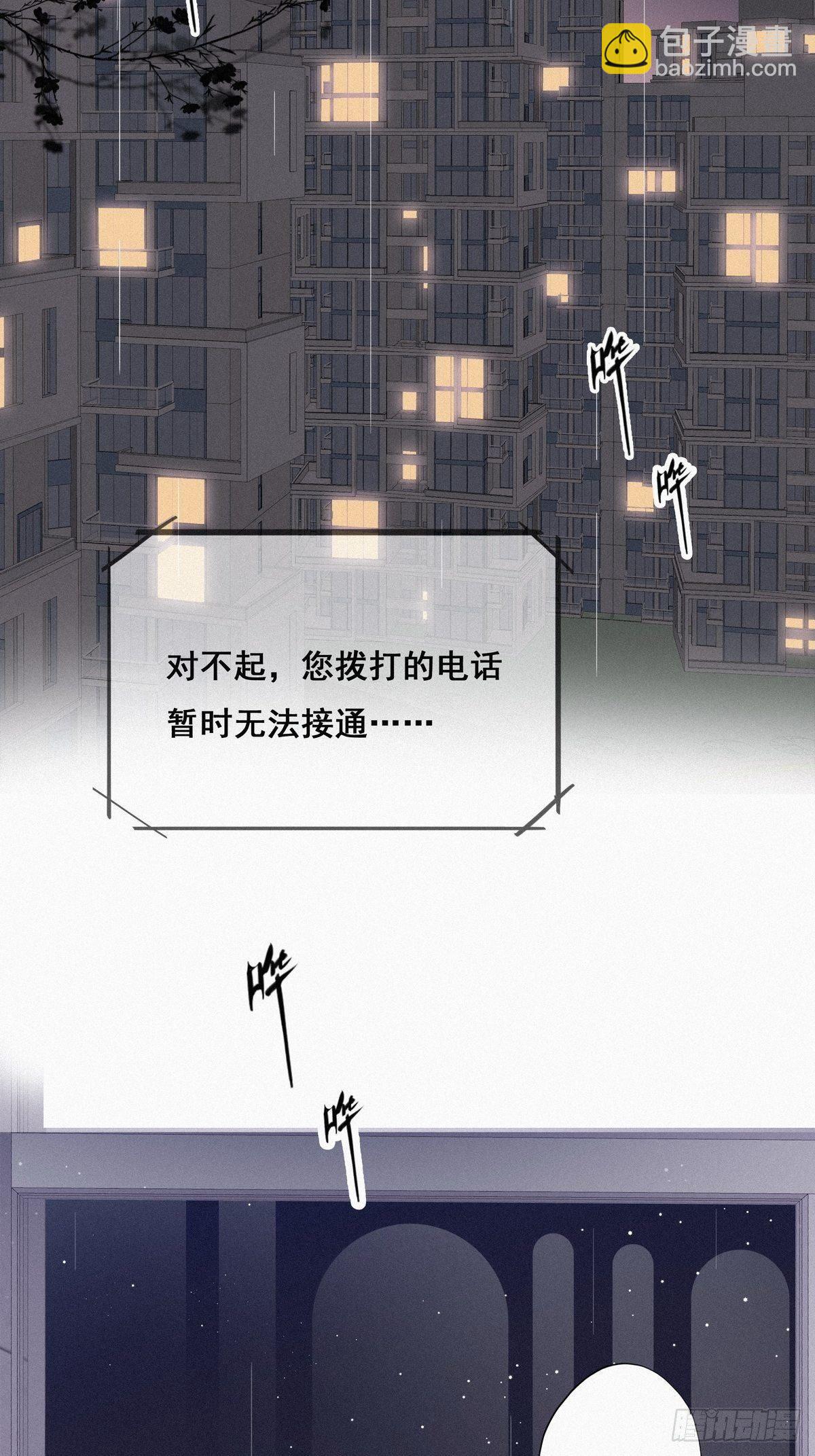 第15话 赖着不走18