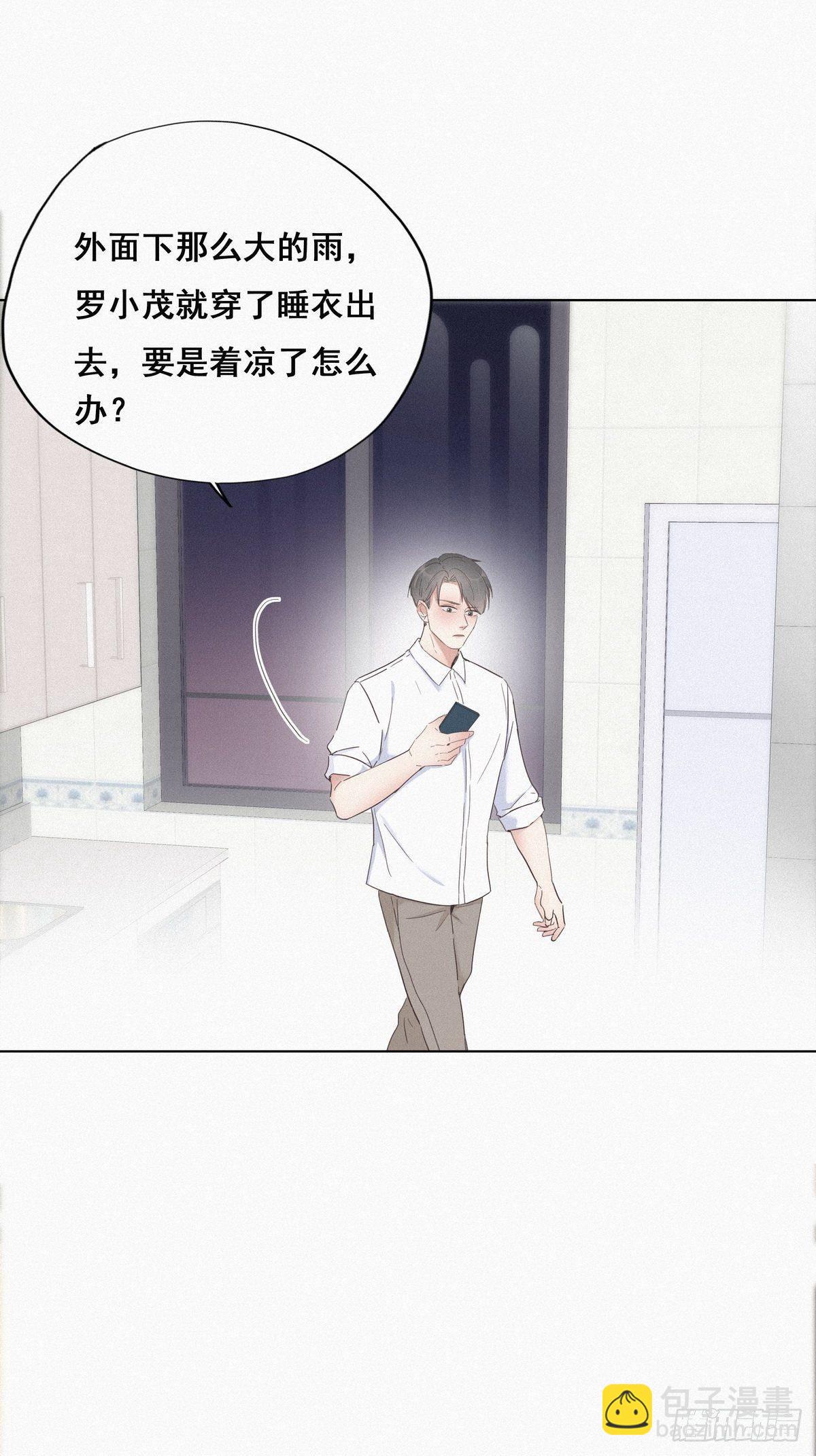 第15话 赖着不走20
