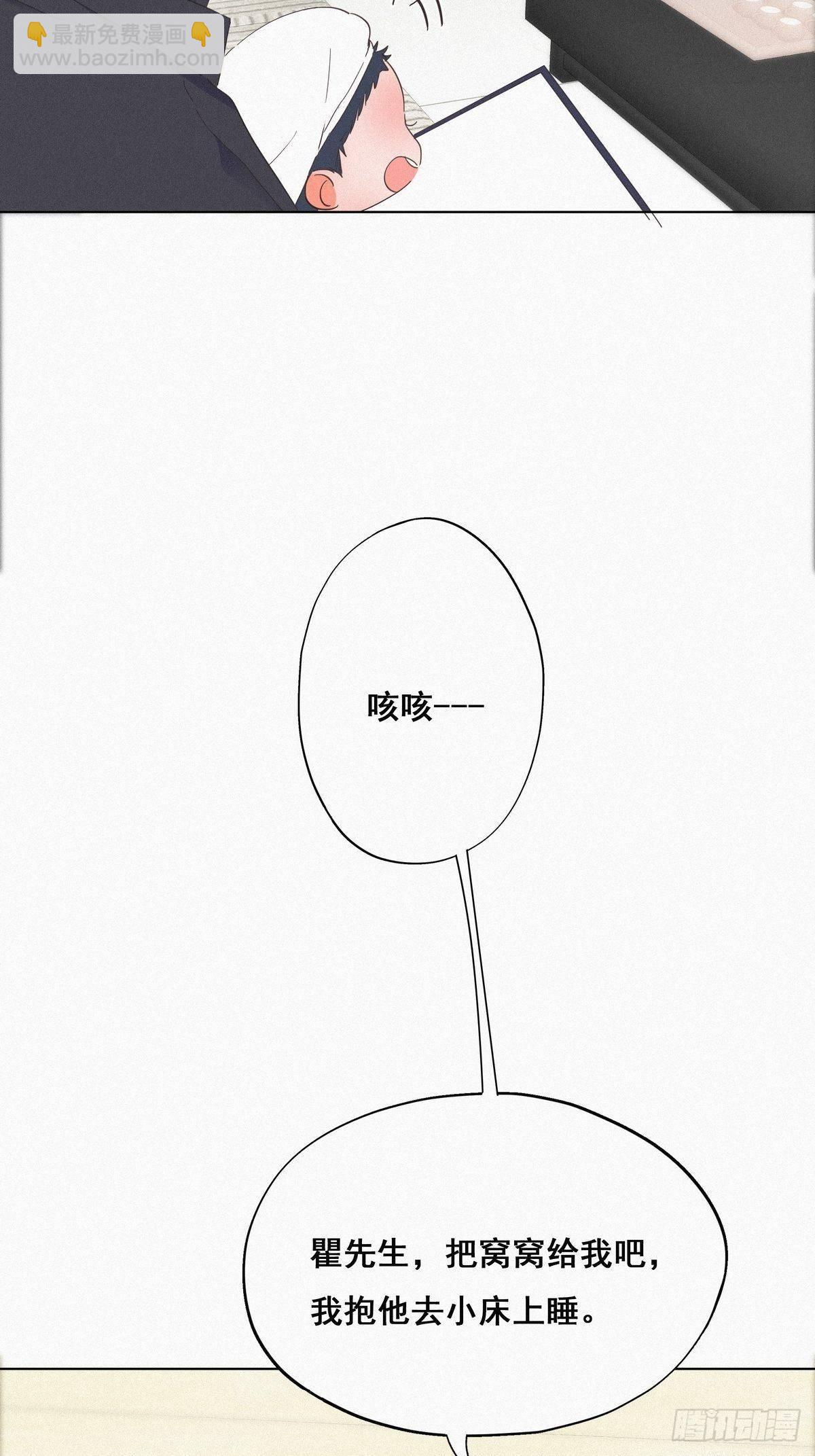 第15话 赖着不走26