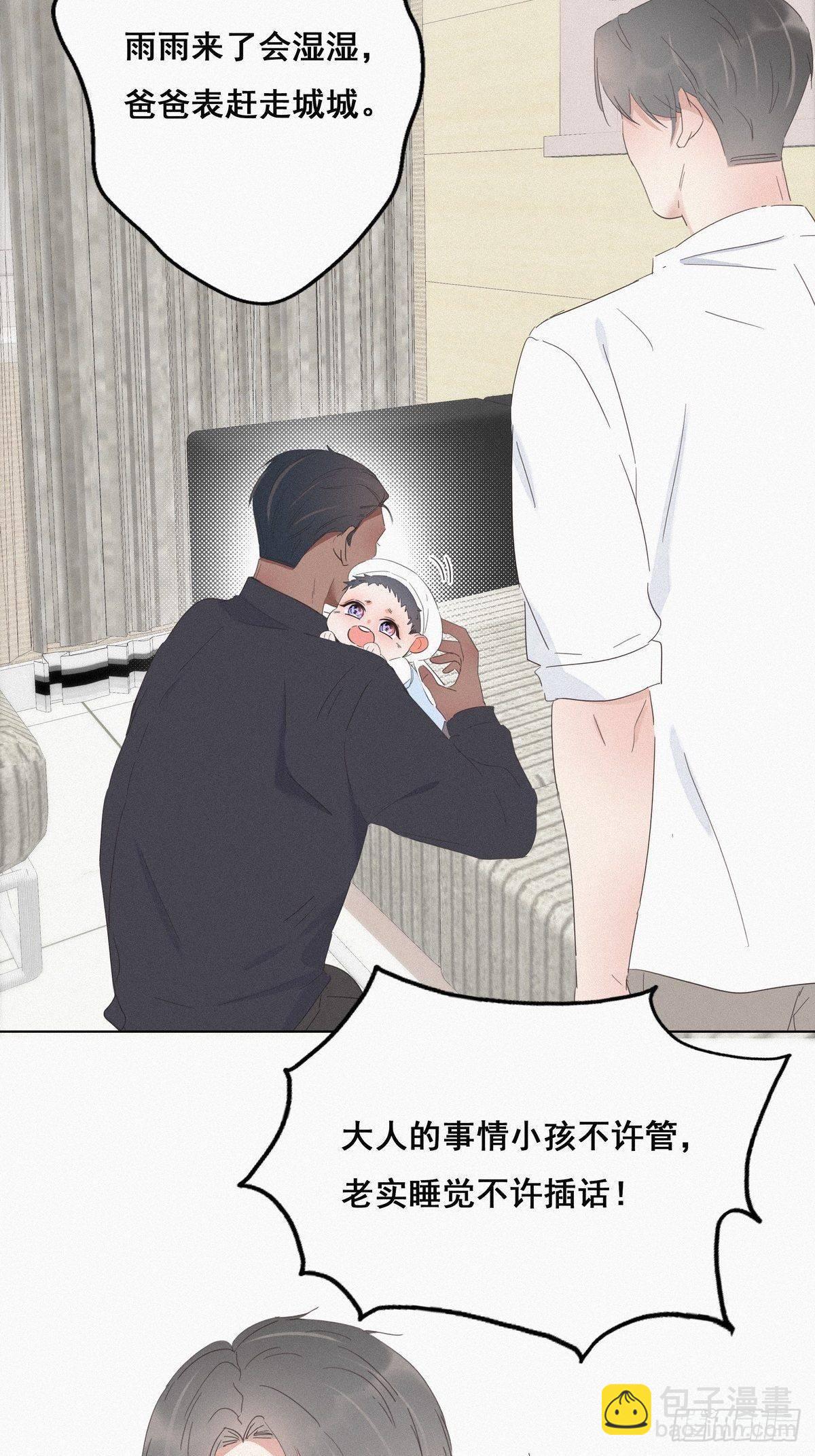 第15话 赖着不走38