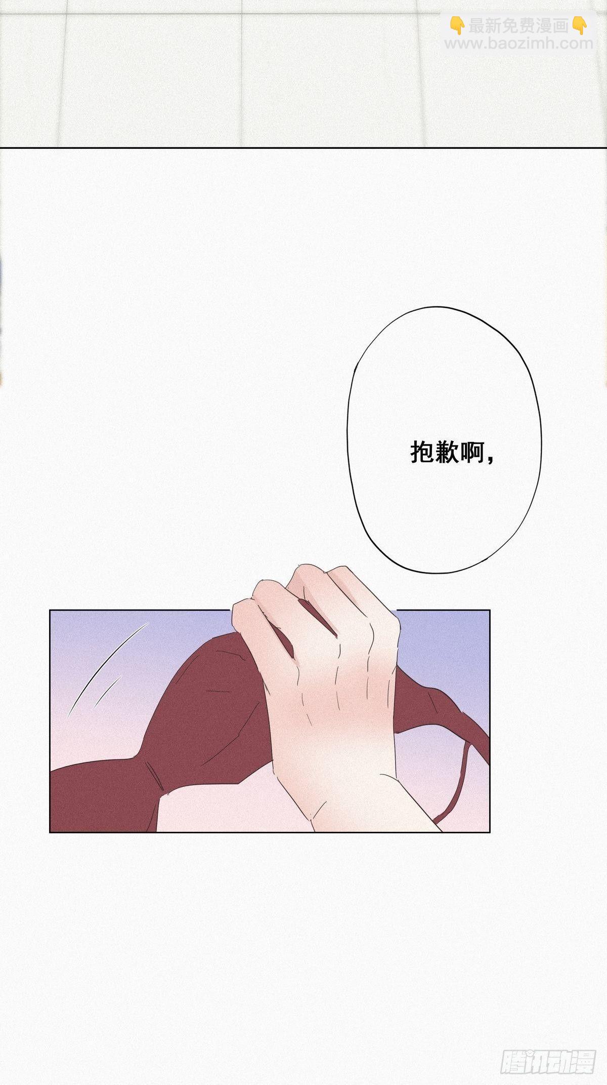 第15话 赖着不走4