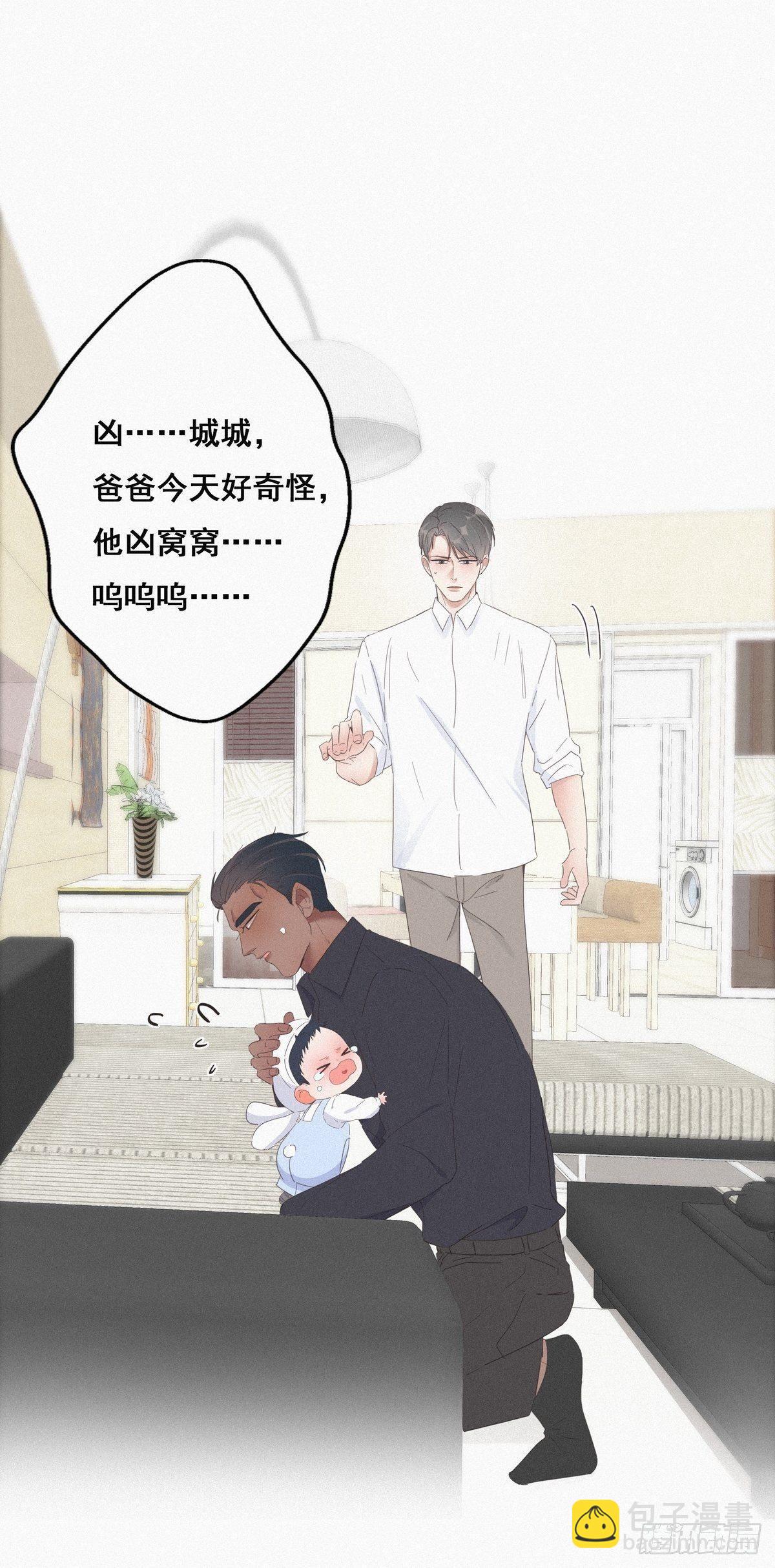 第15话 赖着不走40