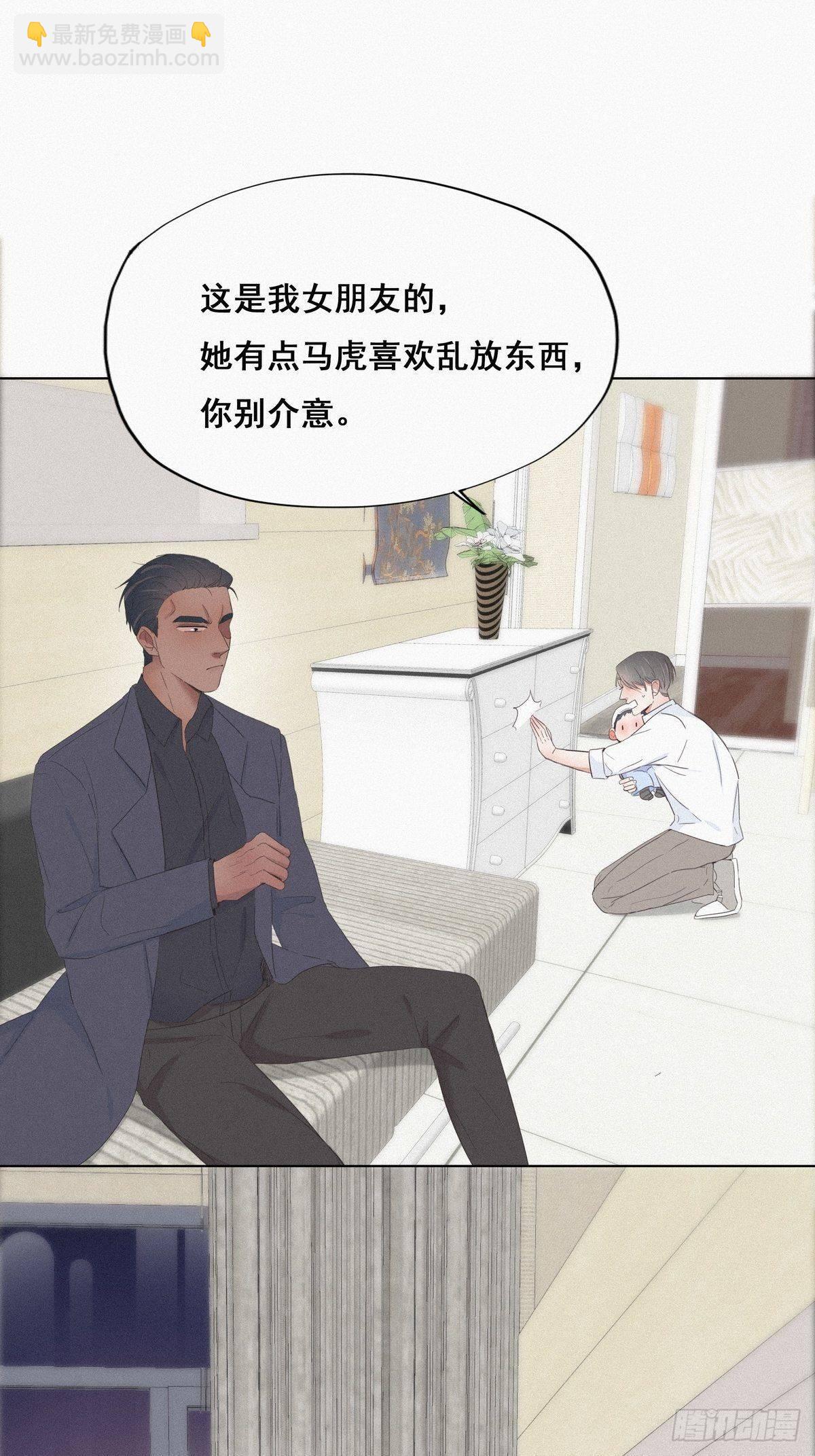 第15话 赖着不走5