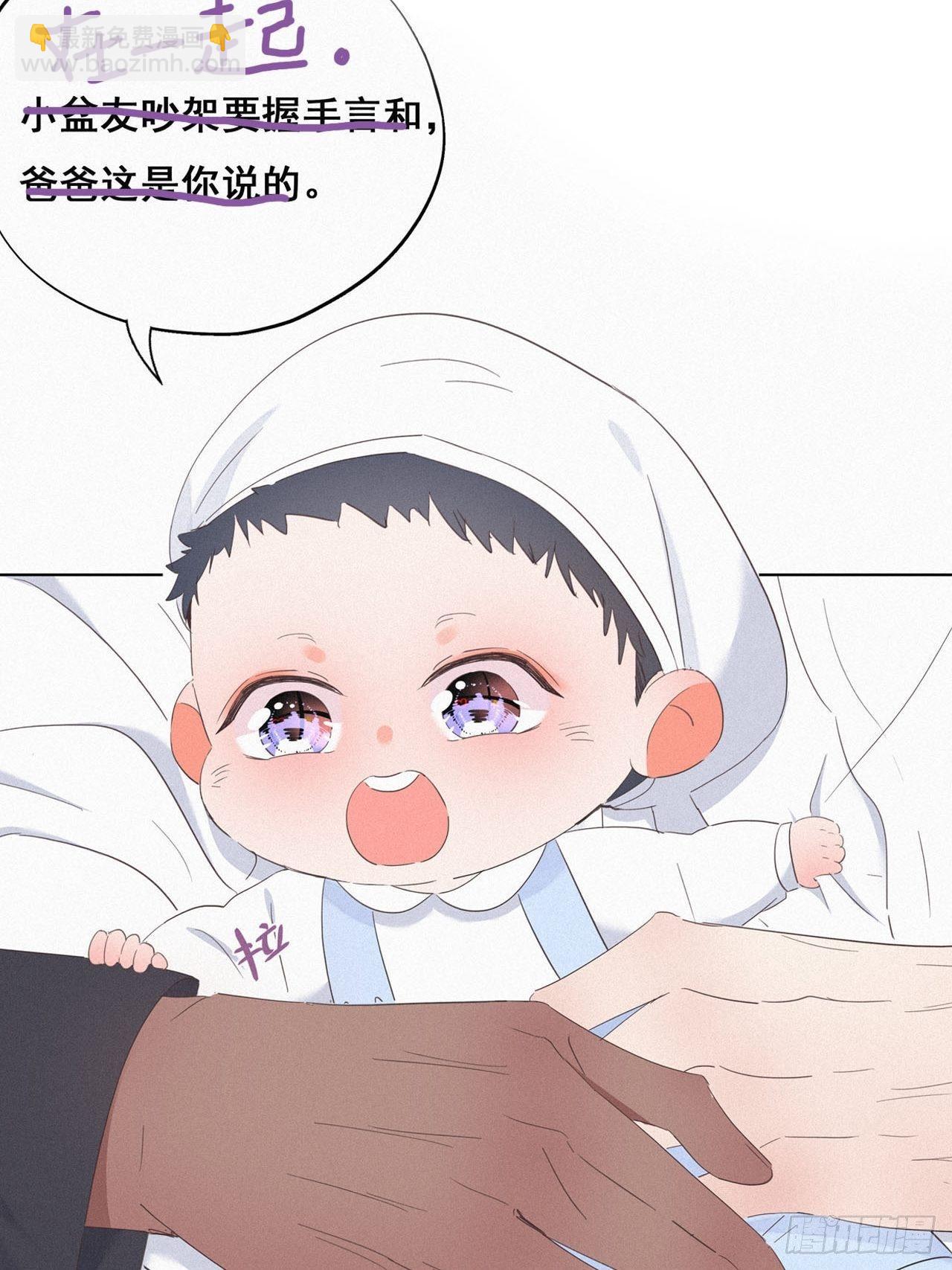 第15话 赖着不走51