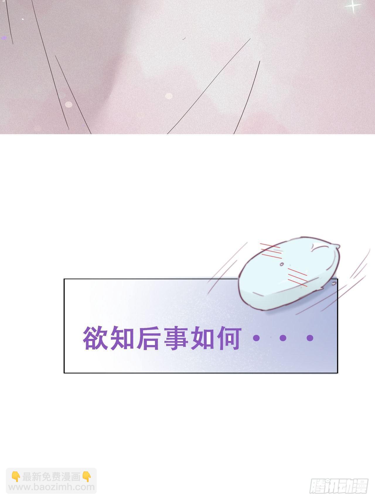 第15话 赖着不走55