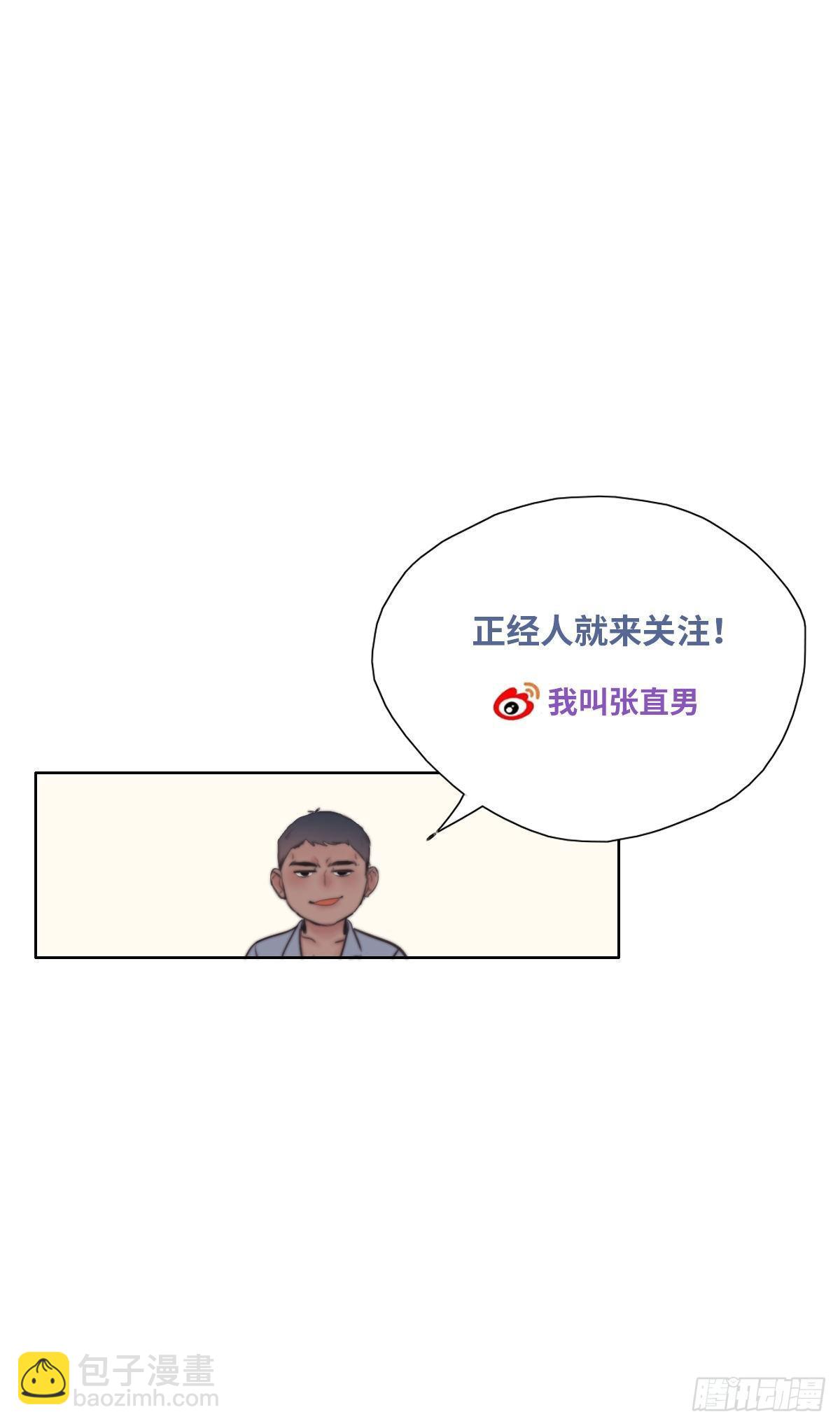 第15话 赖着不走57