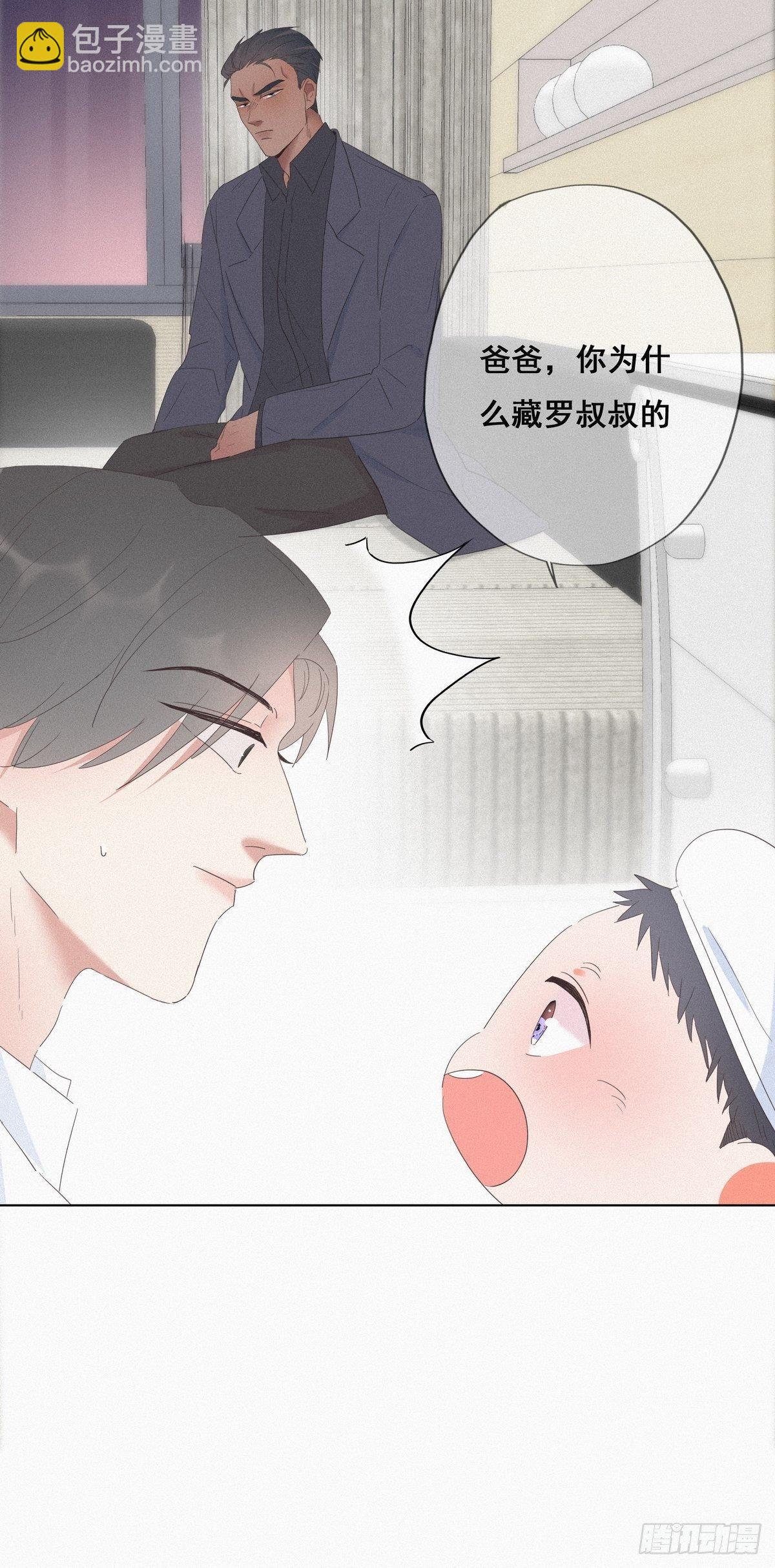 第15话 赖着不走6