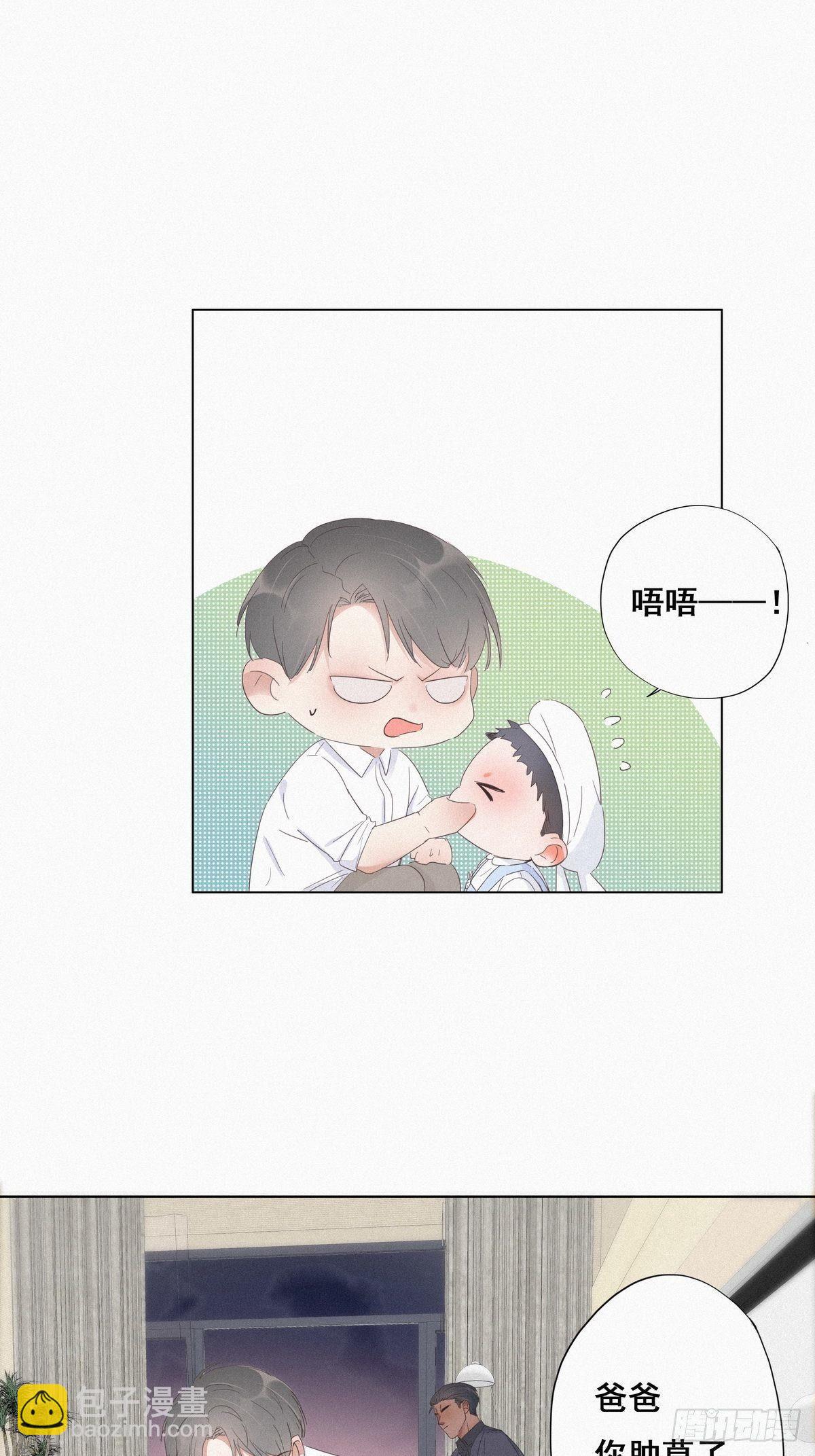 第15话 赖着不走7