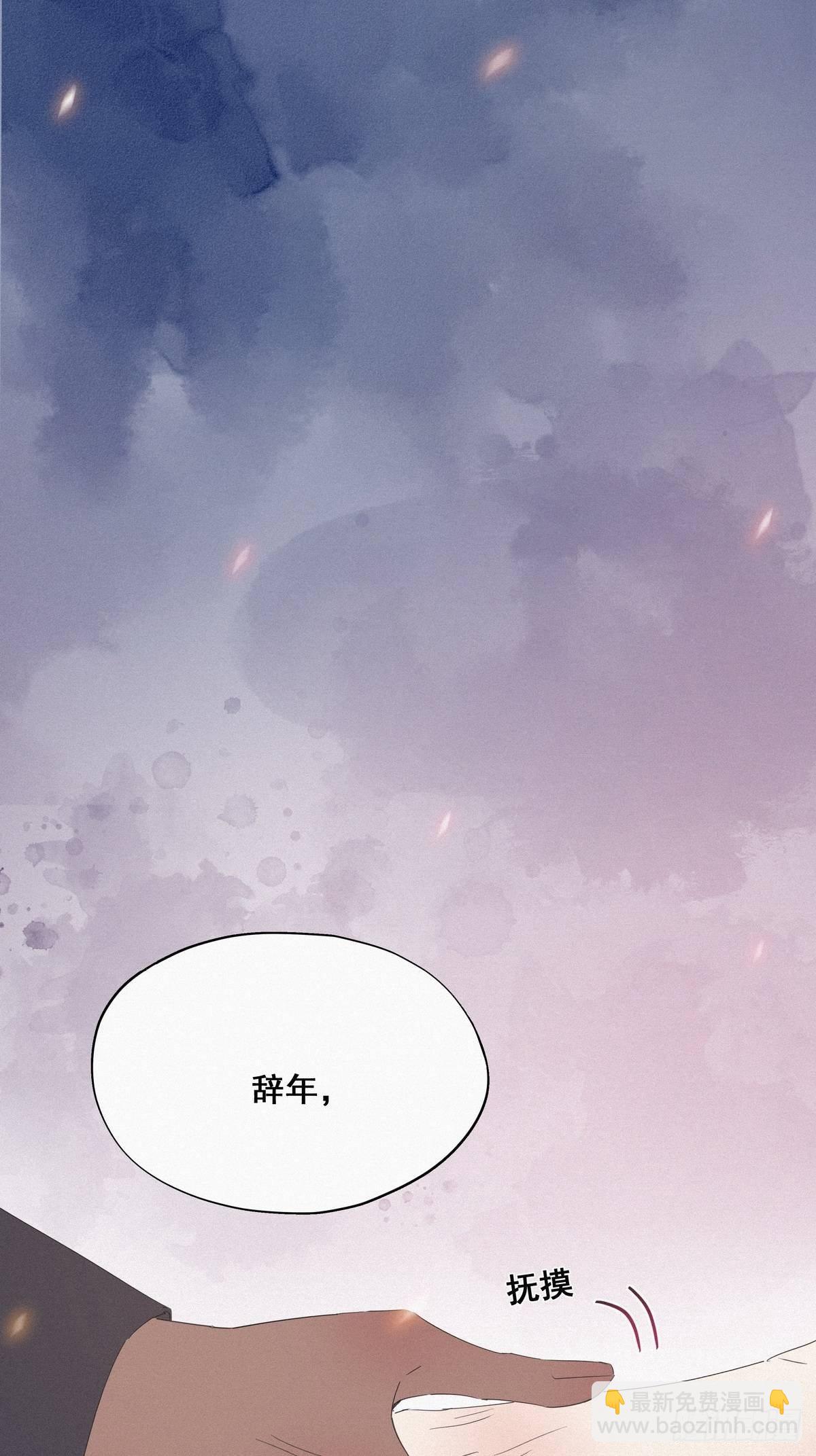 第16话 志在必得10