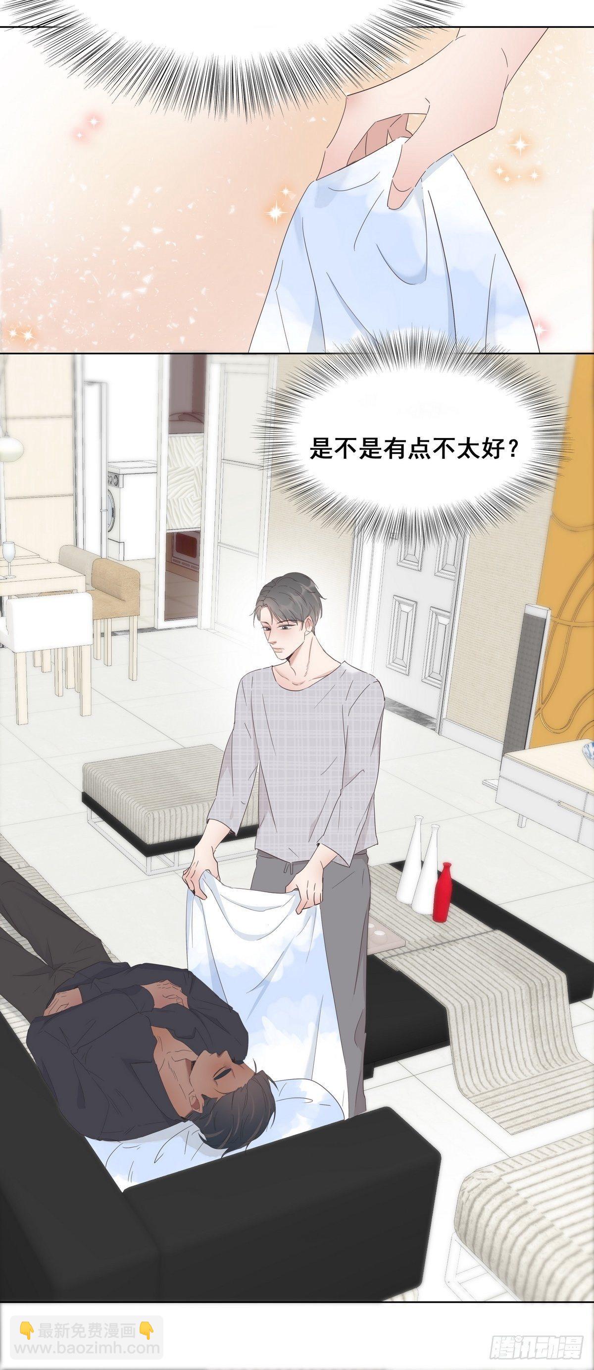 第16话 志在必得18