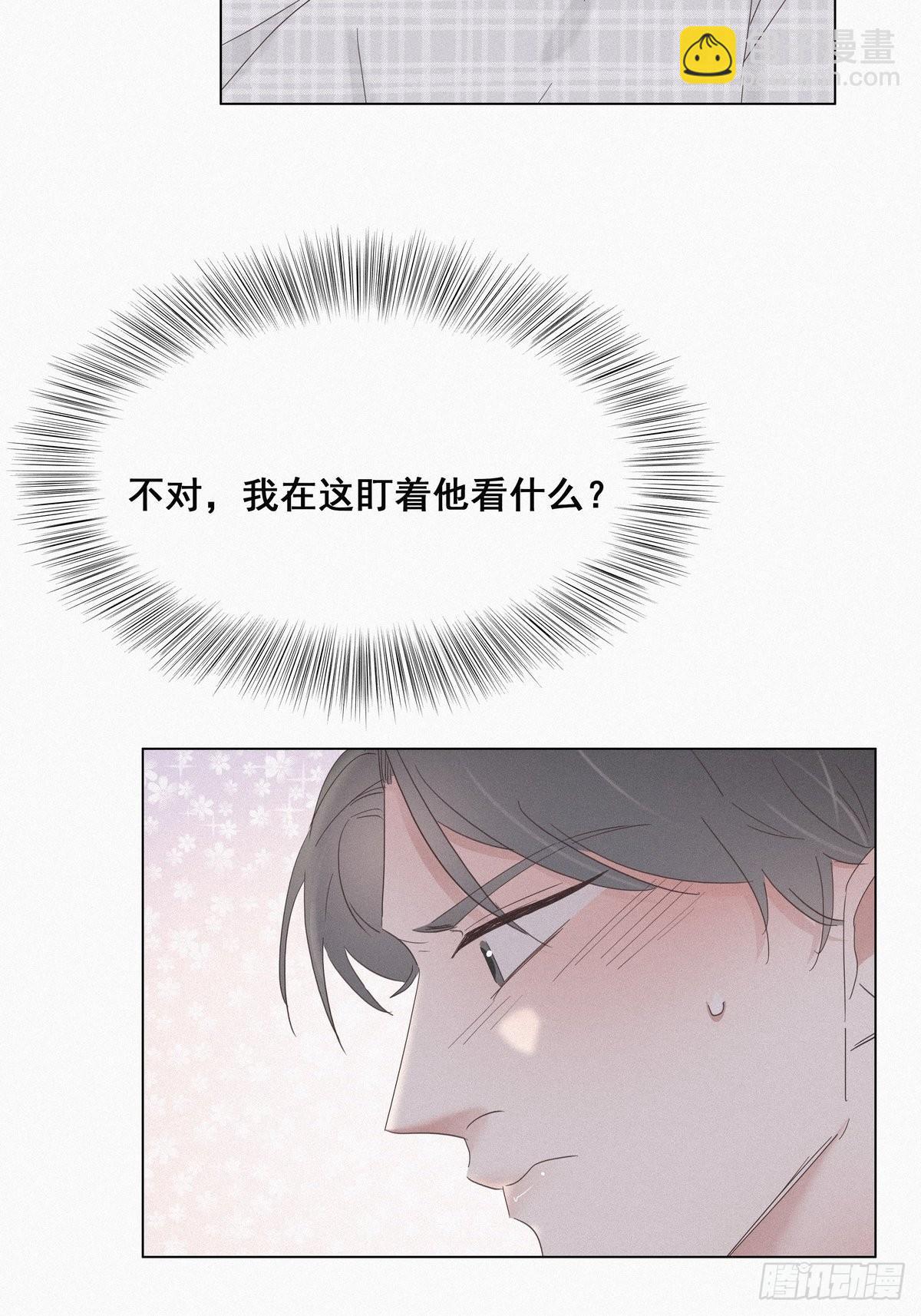 第16话 志在必得21