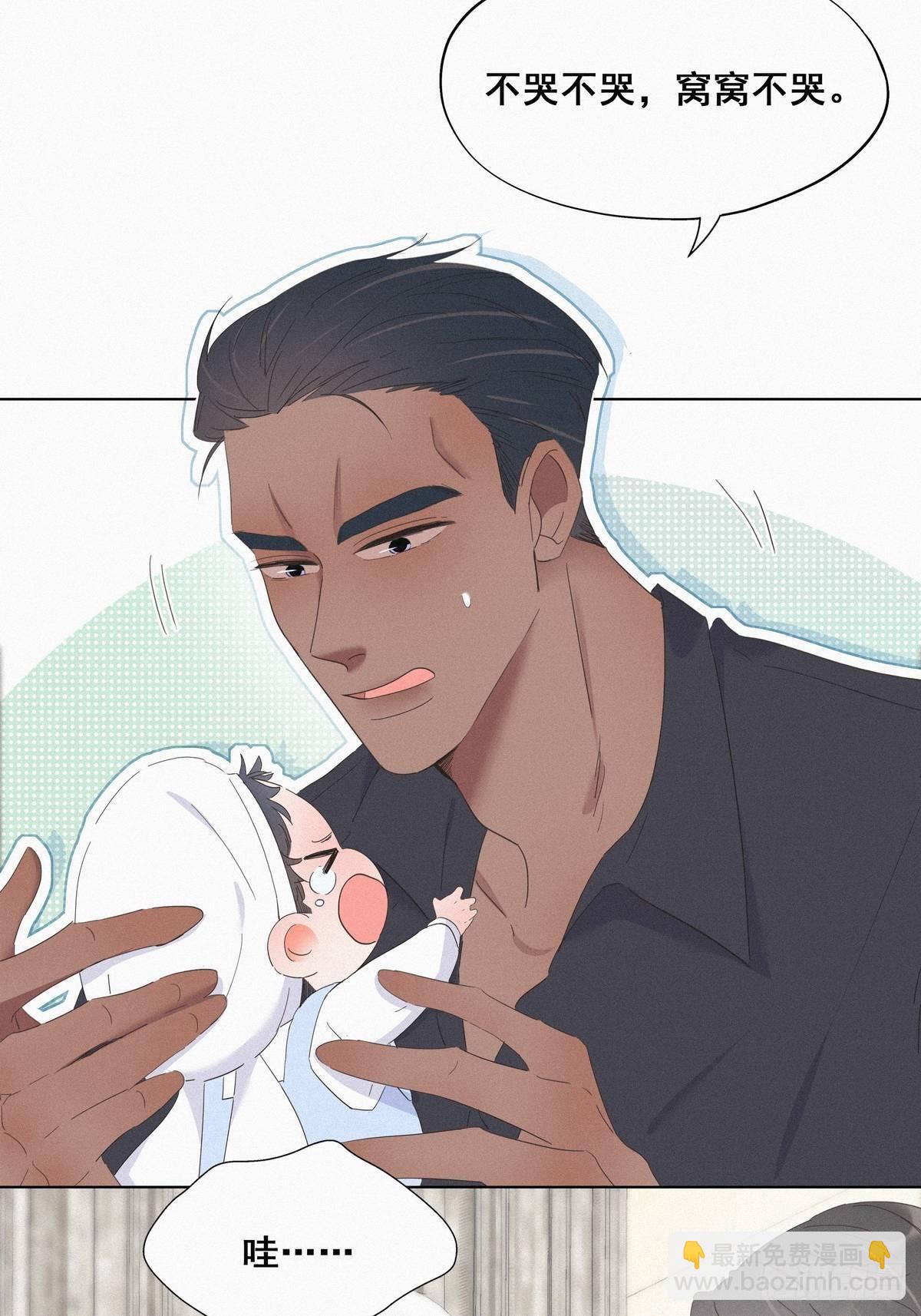 第16话 志在必得3