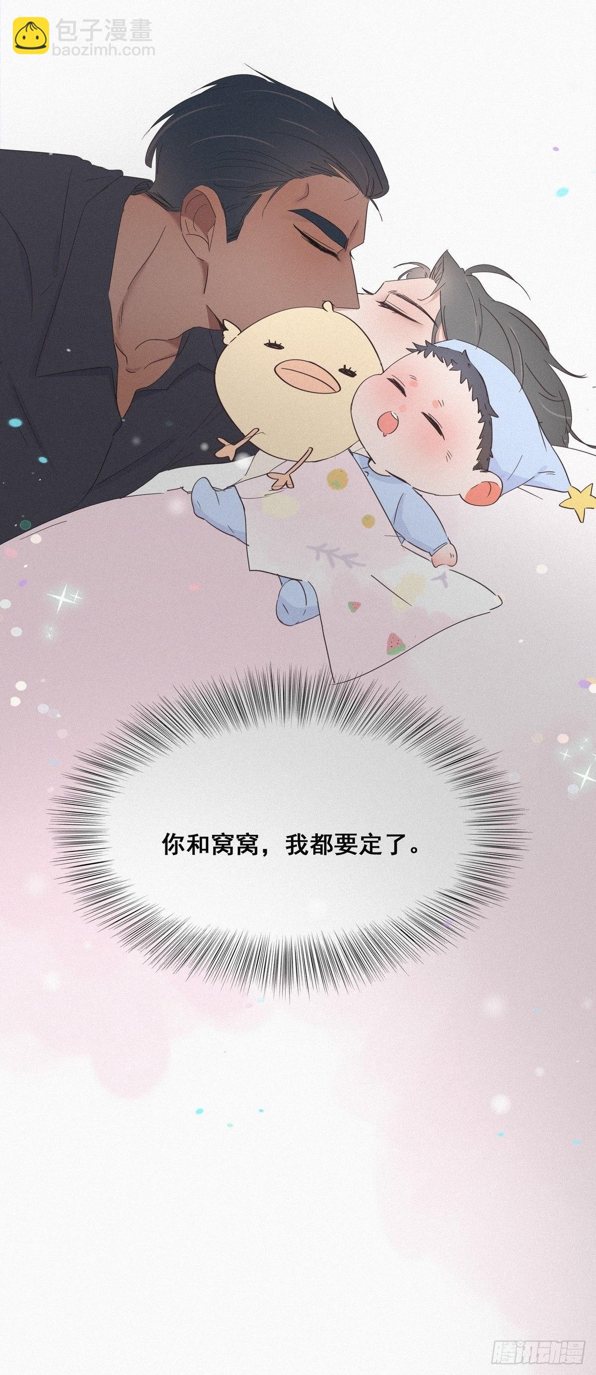 第16话 志在必得30