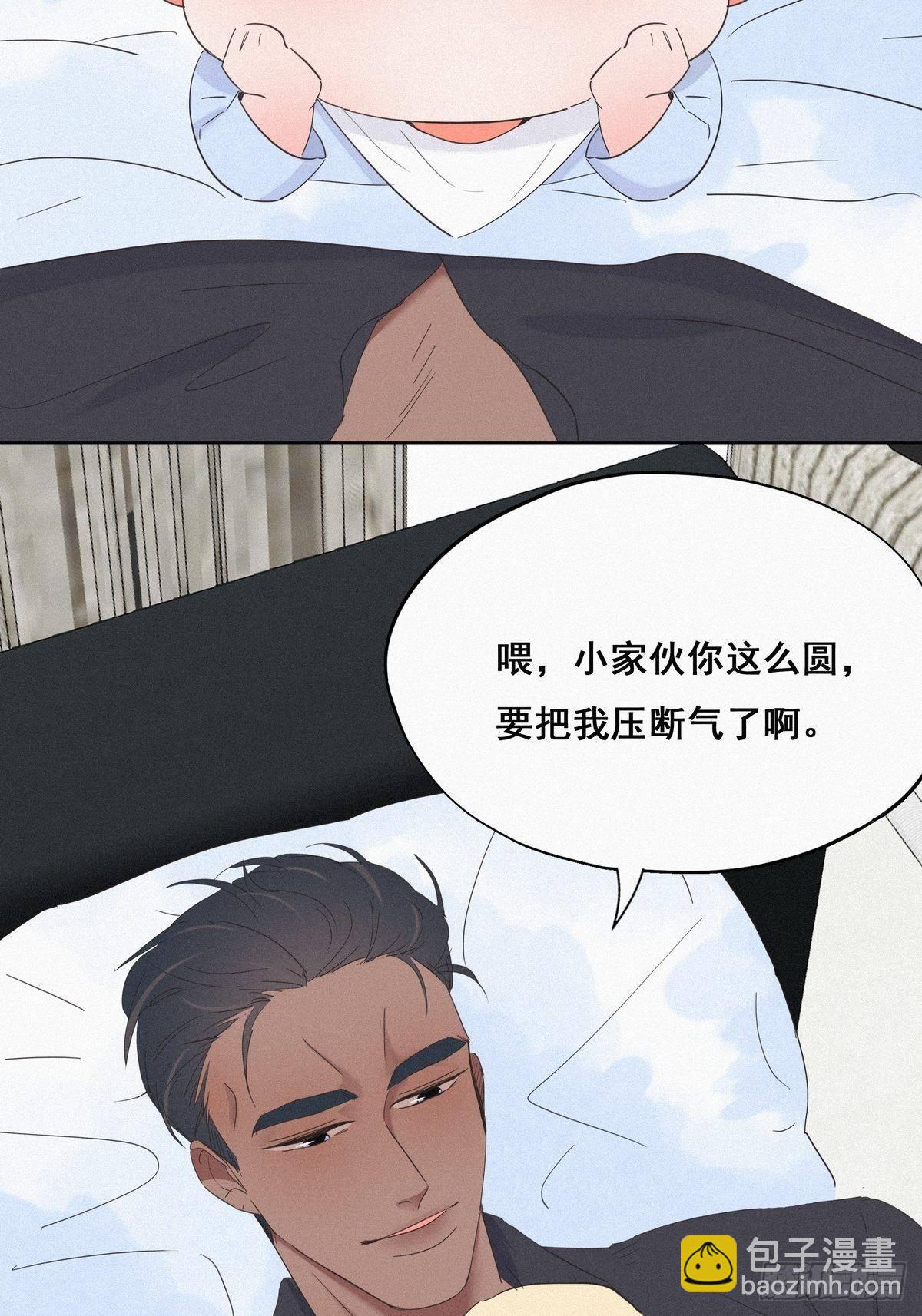 第16话 志在必得33