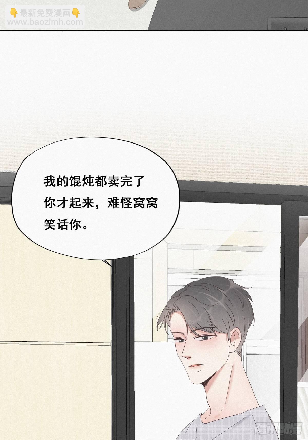 第16话 志在必得36