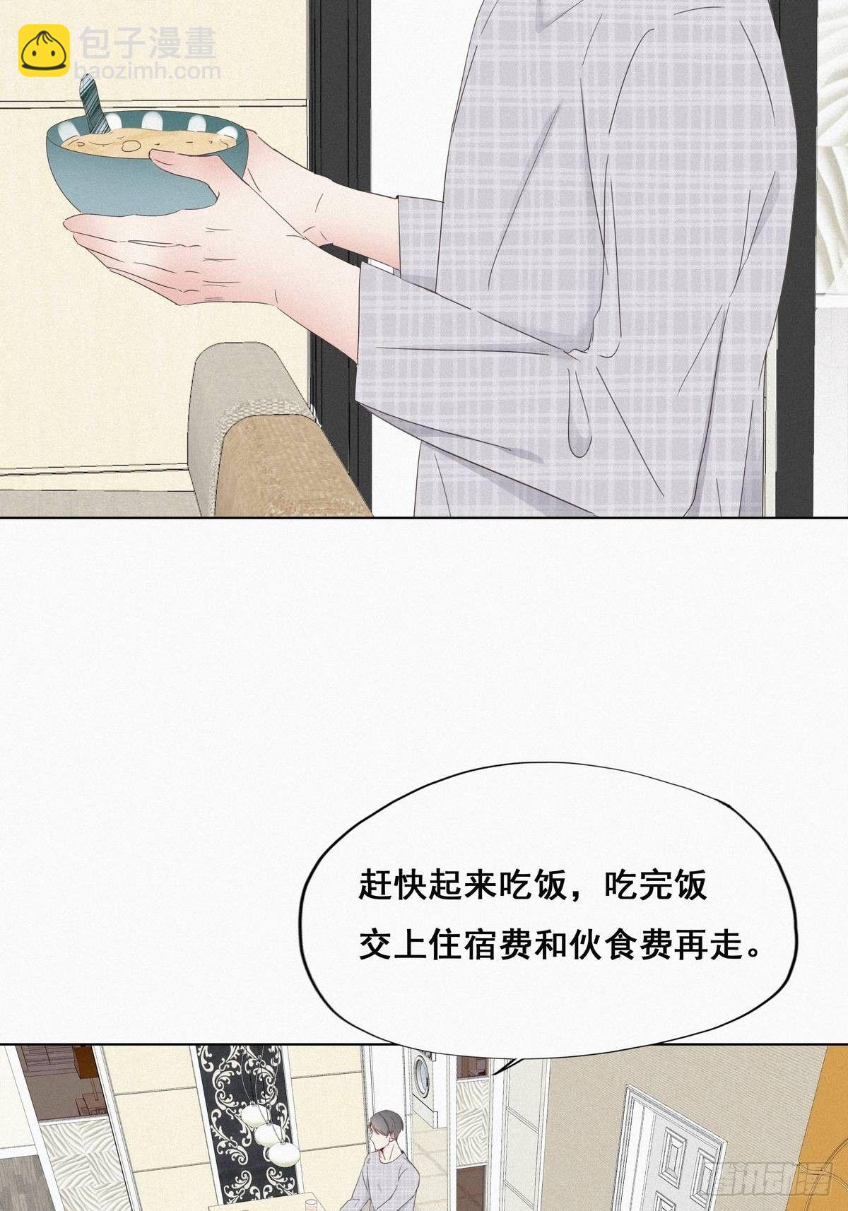 第16话 志在必得37