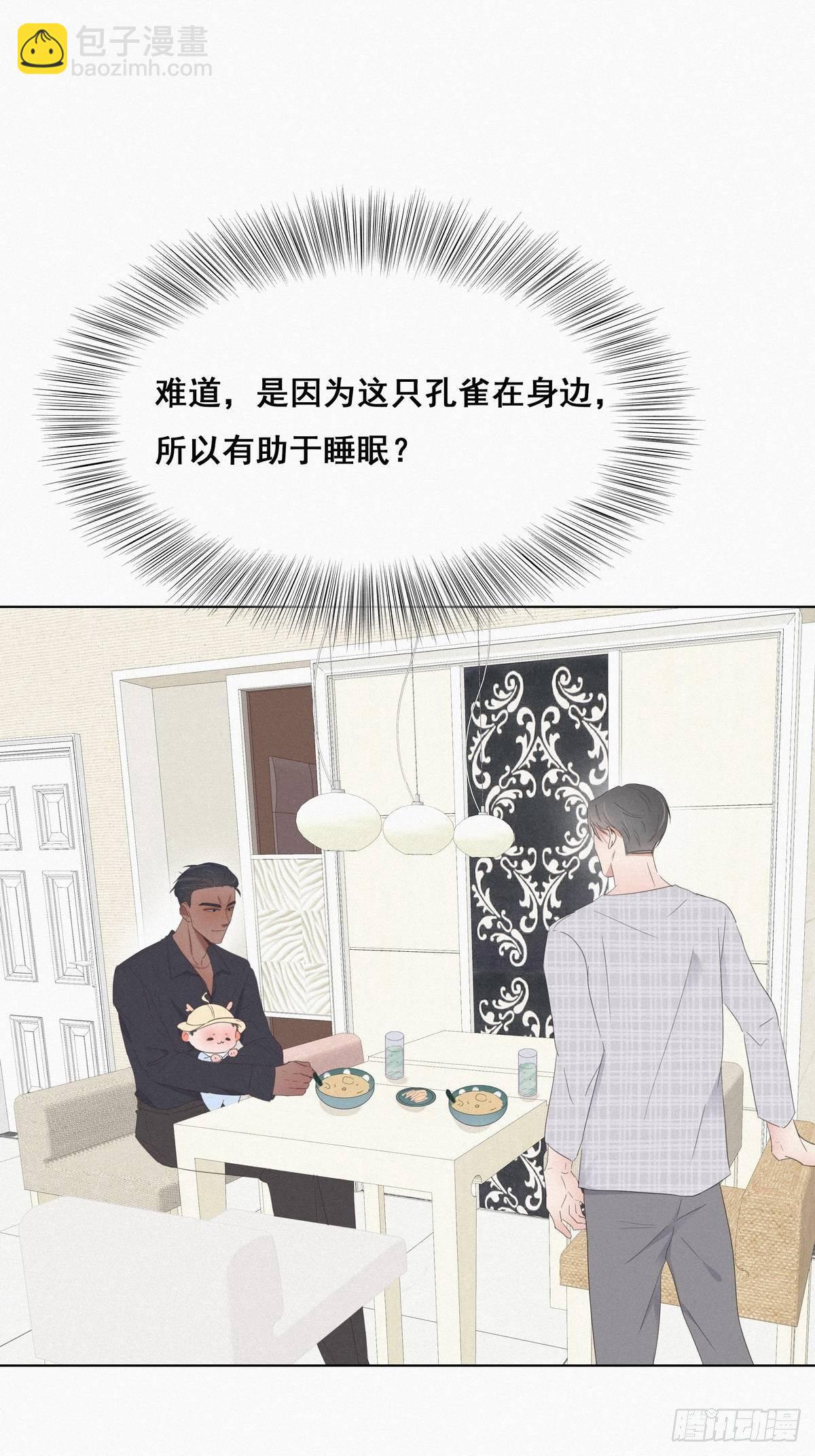 第16话 志在必得39