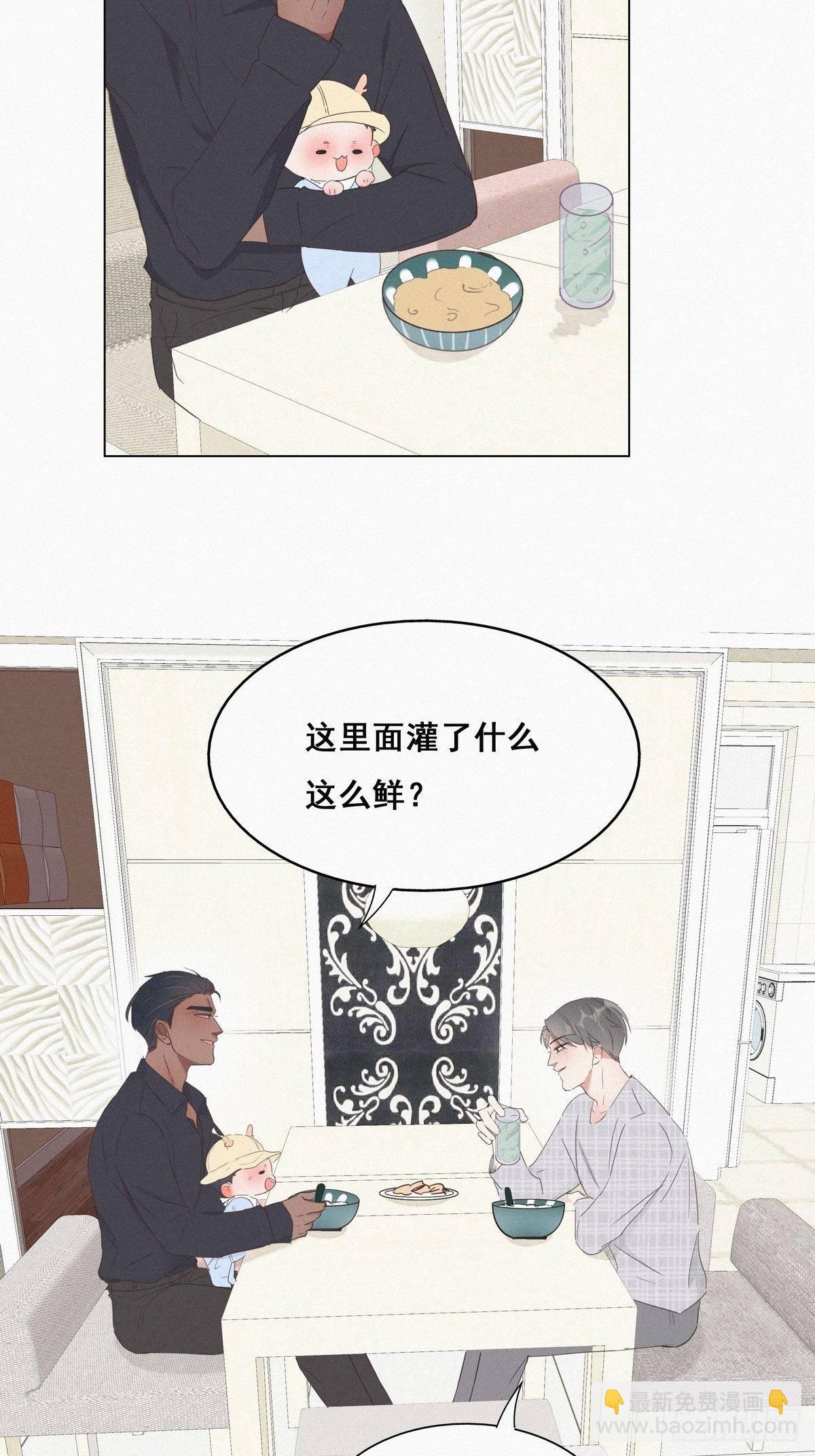 第16话 志在必得41